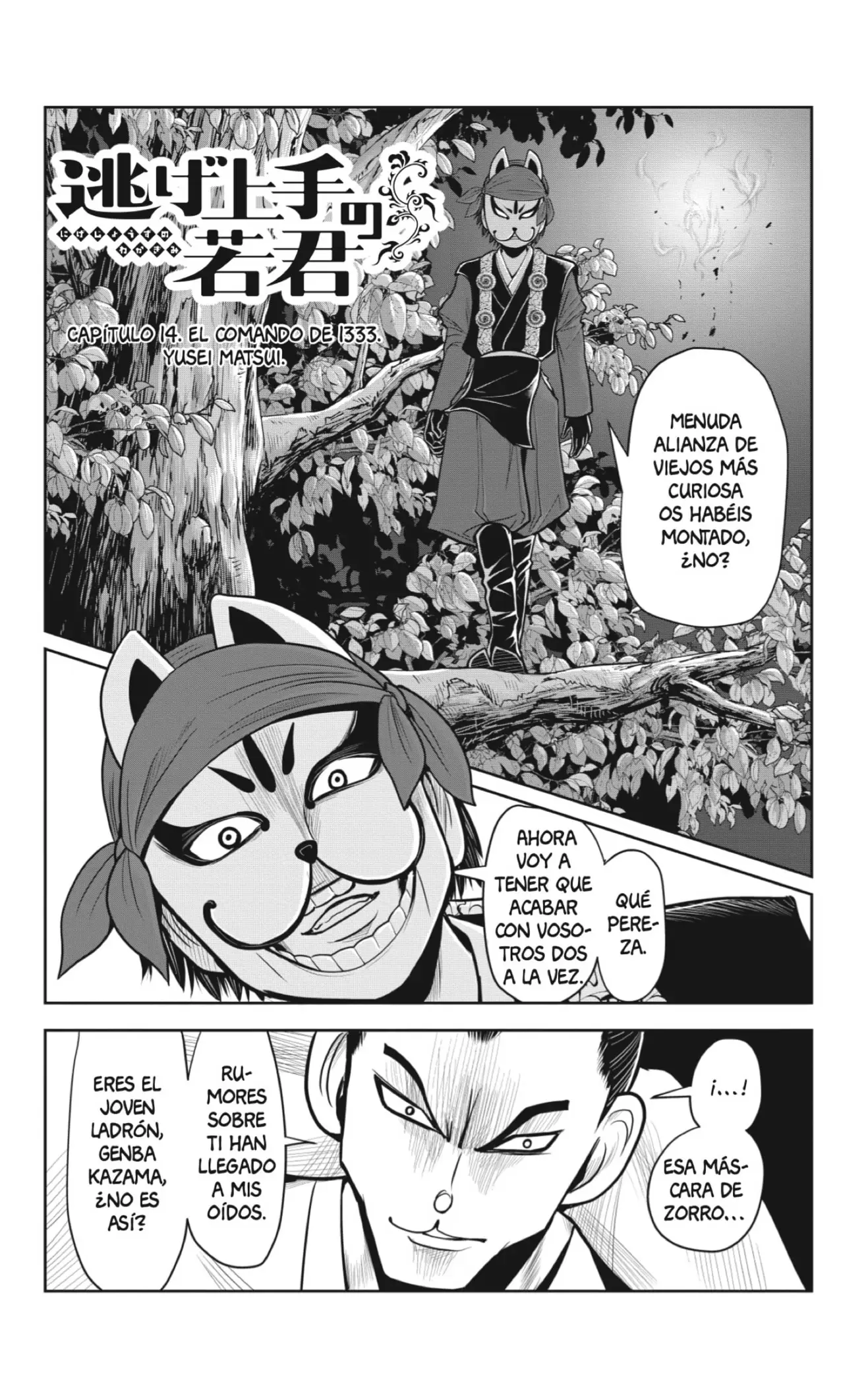 Nige Jouzu no Wakagimi - Capítulo 14 - Página 2 - LectorTMOo