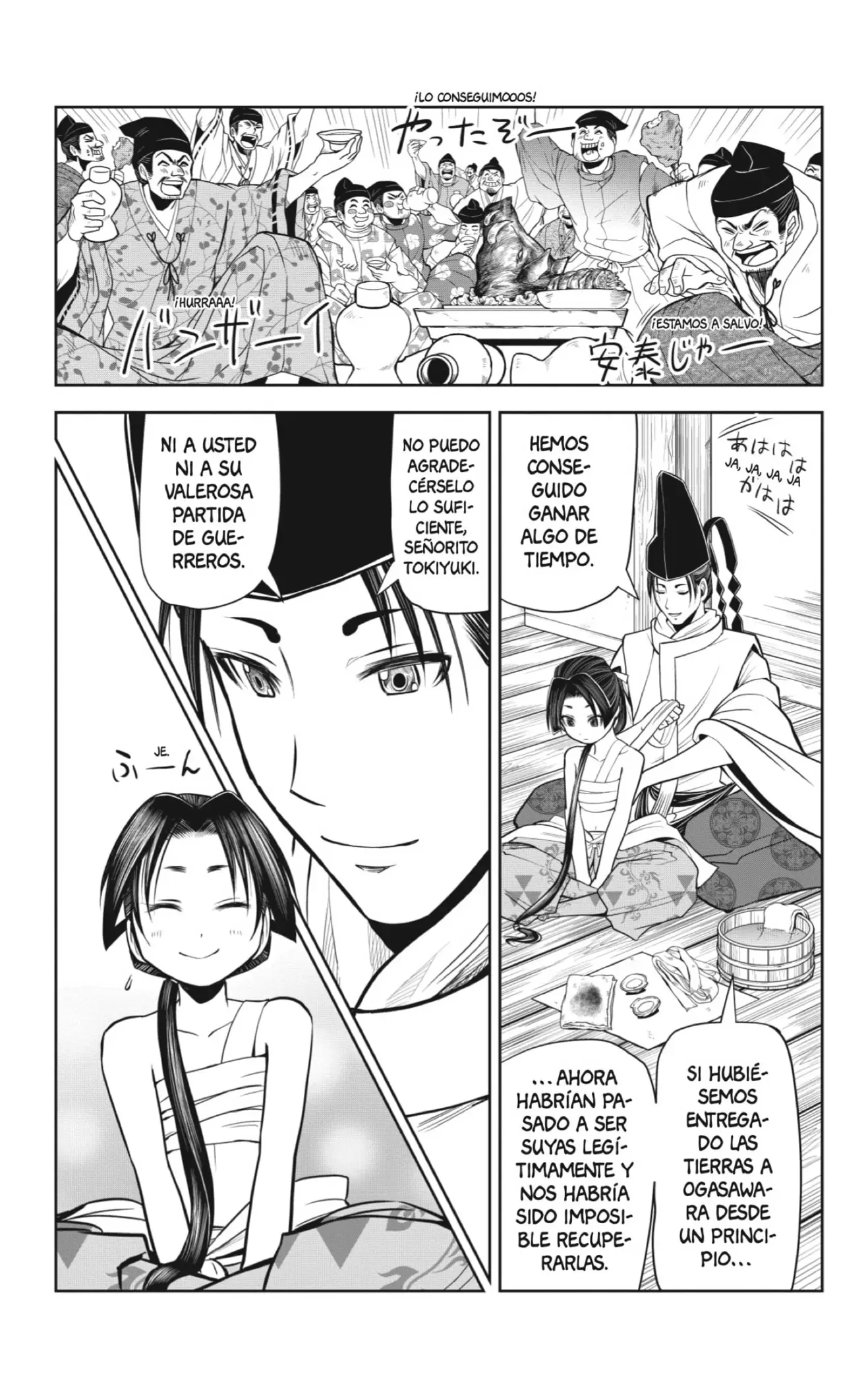 Nige Jouzu no Wakagimi - Capítulo 14 - Página 17 - LectorTMOo