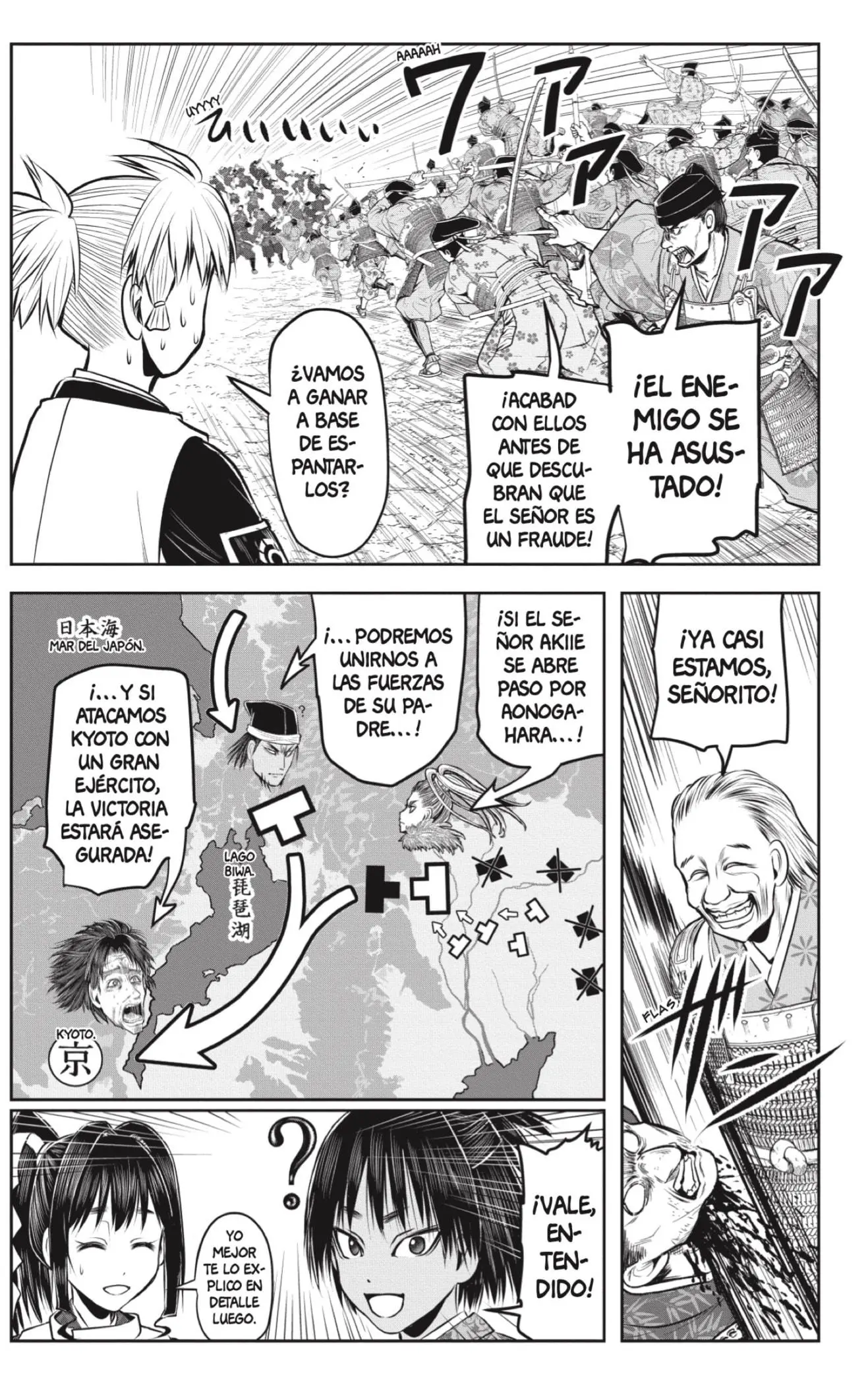 Nige Jouzu no Wakagimi - Capítulo 141 - Página 17 - LectorTMOo