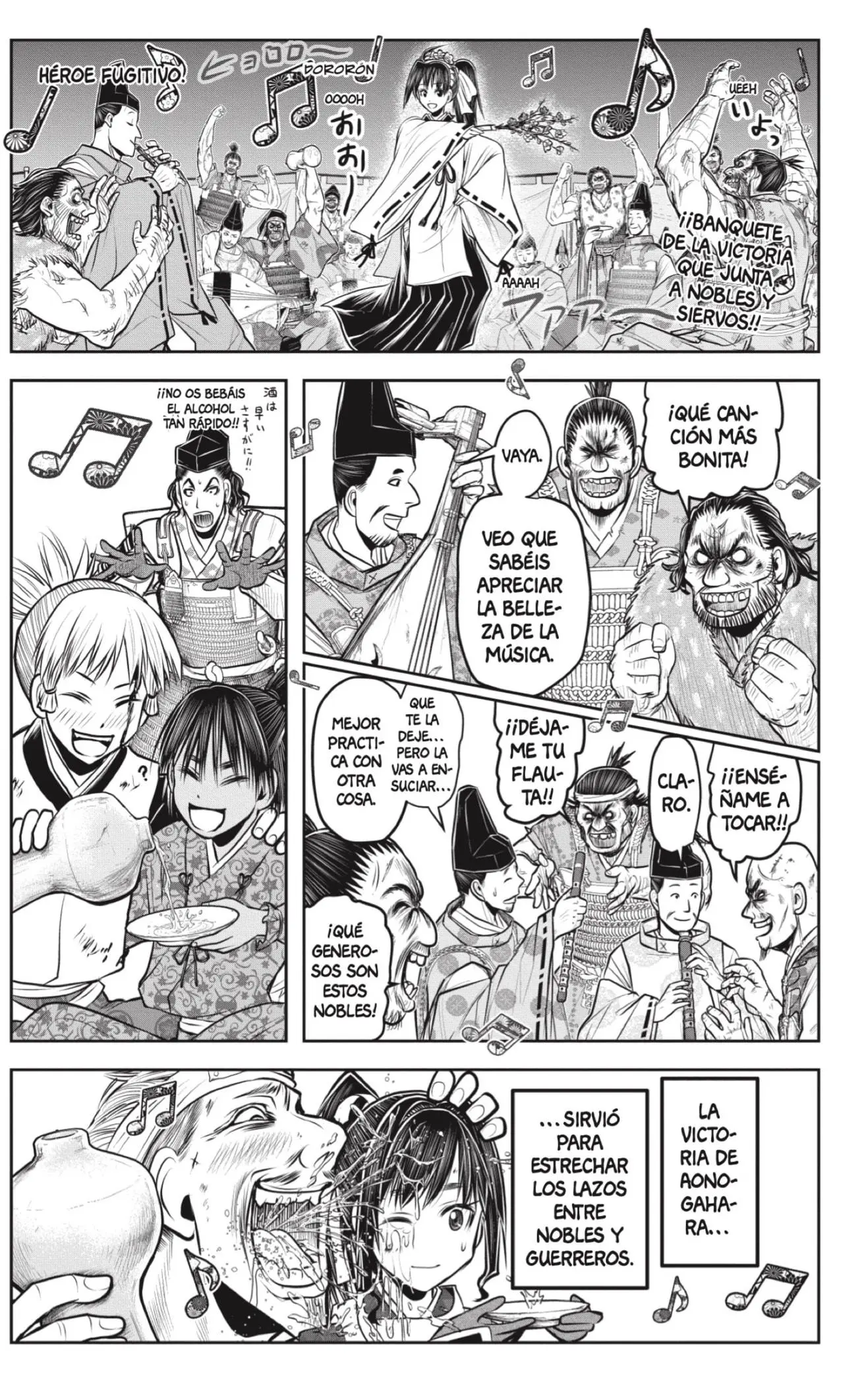 Nige Jouzu no Wakagimi - Capítulo 146 - Página 1 - LectorTMOo