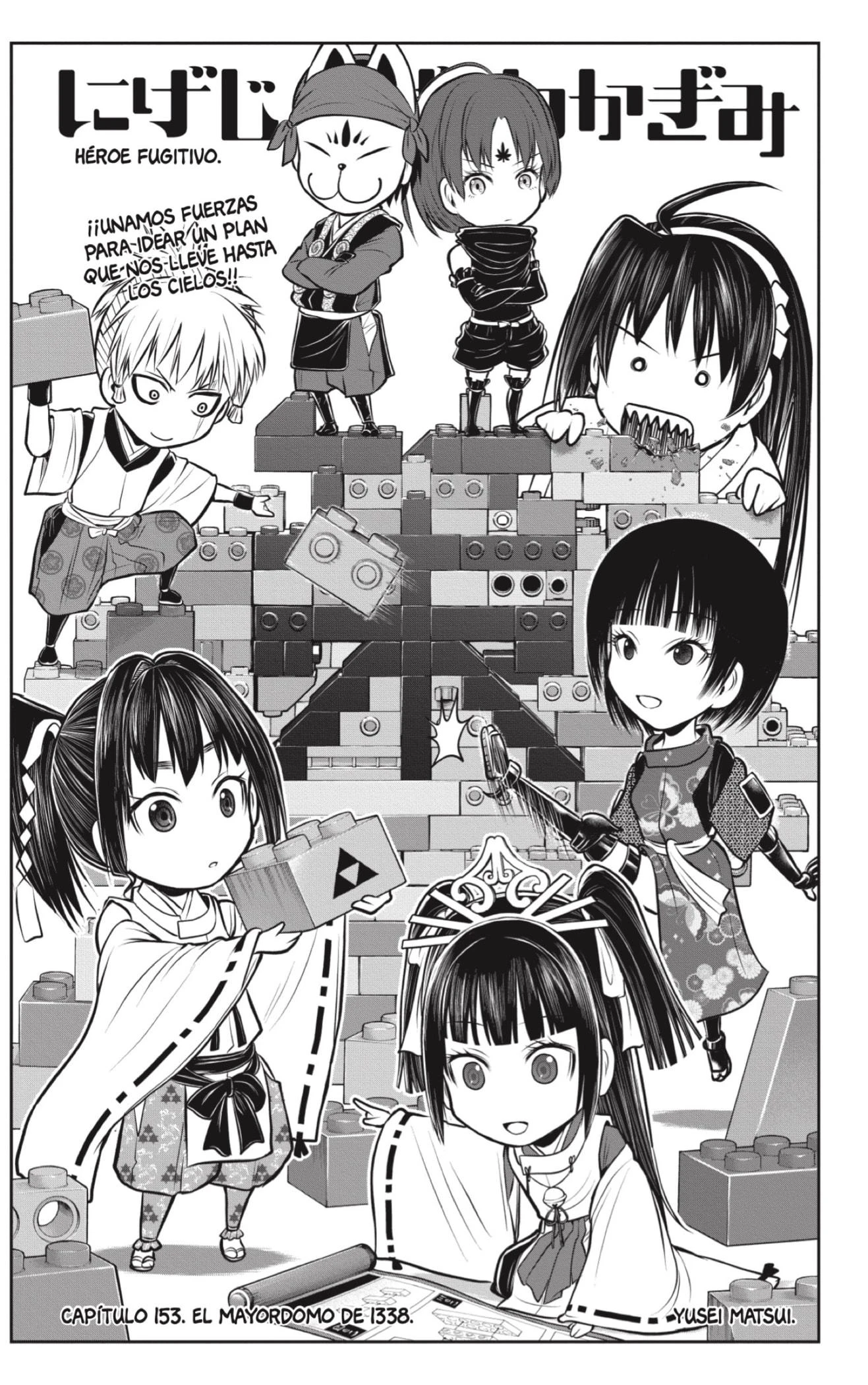 Nige Jouzu no Wakagimi - Capítulo 153 - Página 1 - LectorTMOo