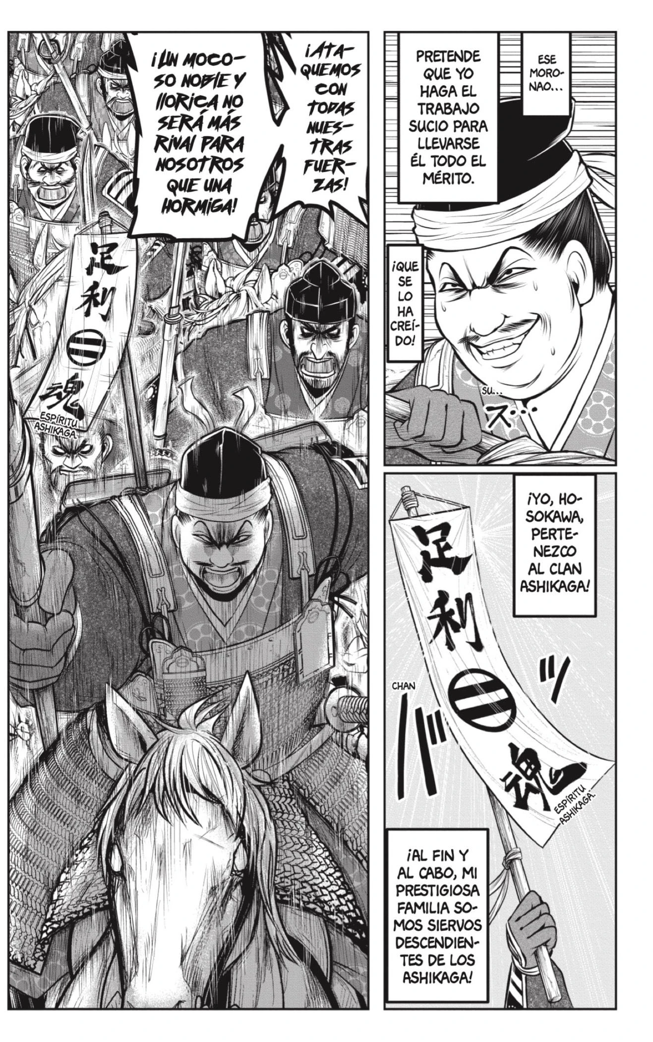 Nige Jouzu no Wakagimi - Capítulo 153 - Página 15 - LectorTMOo