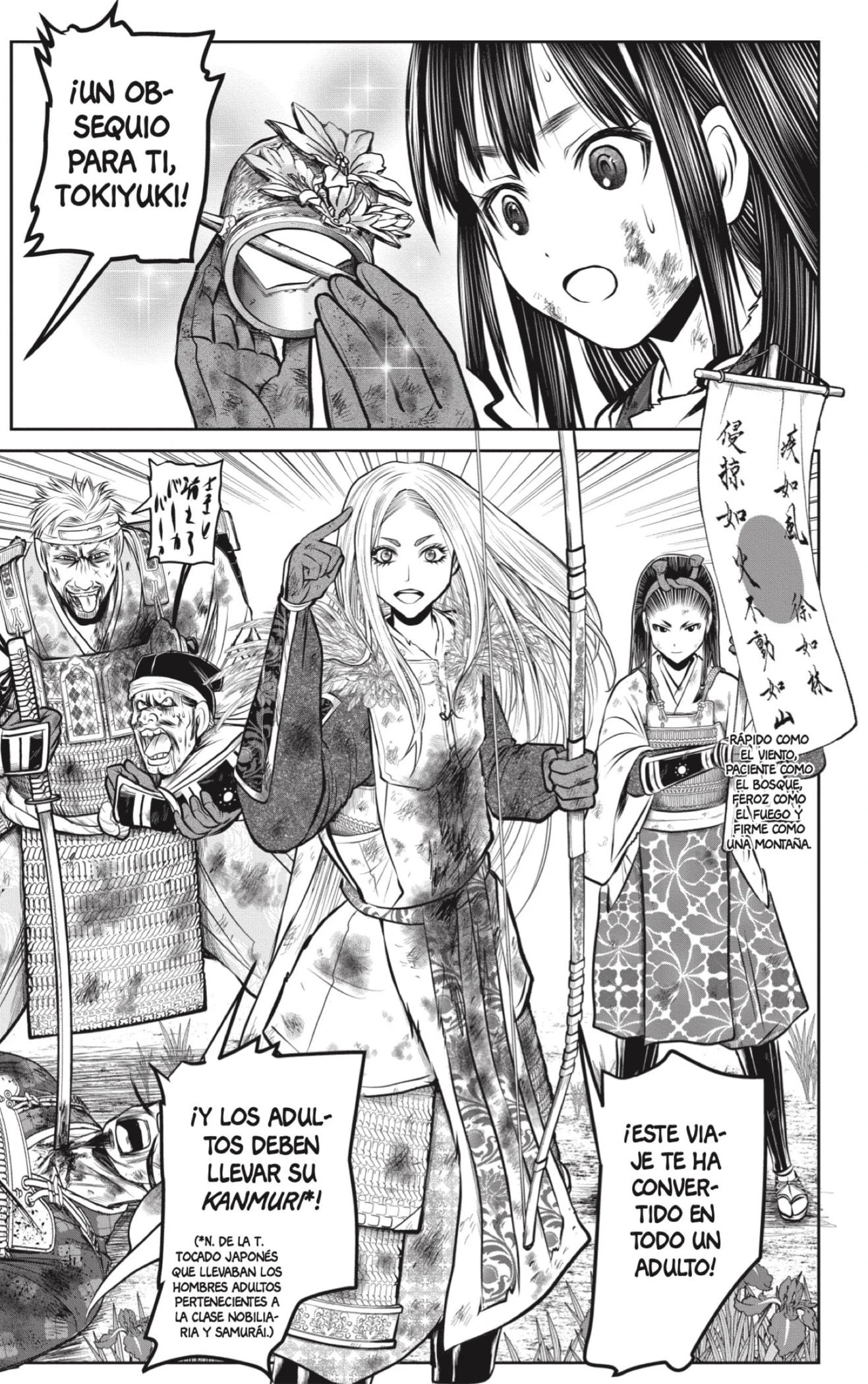 Nige Jouzu no Wakagimi - Capítulo 169 - Página 7 - LectorTMOo
