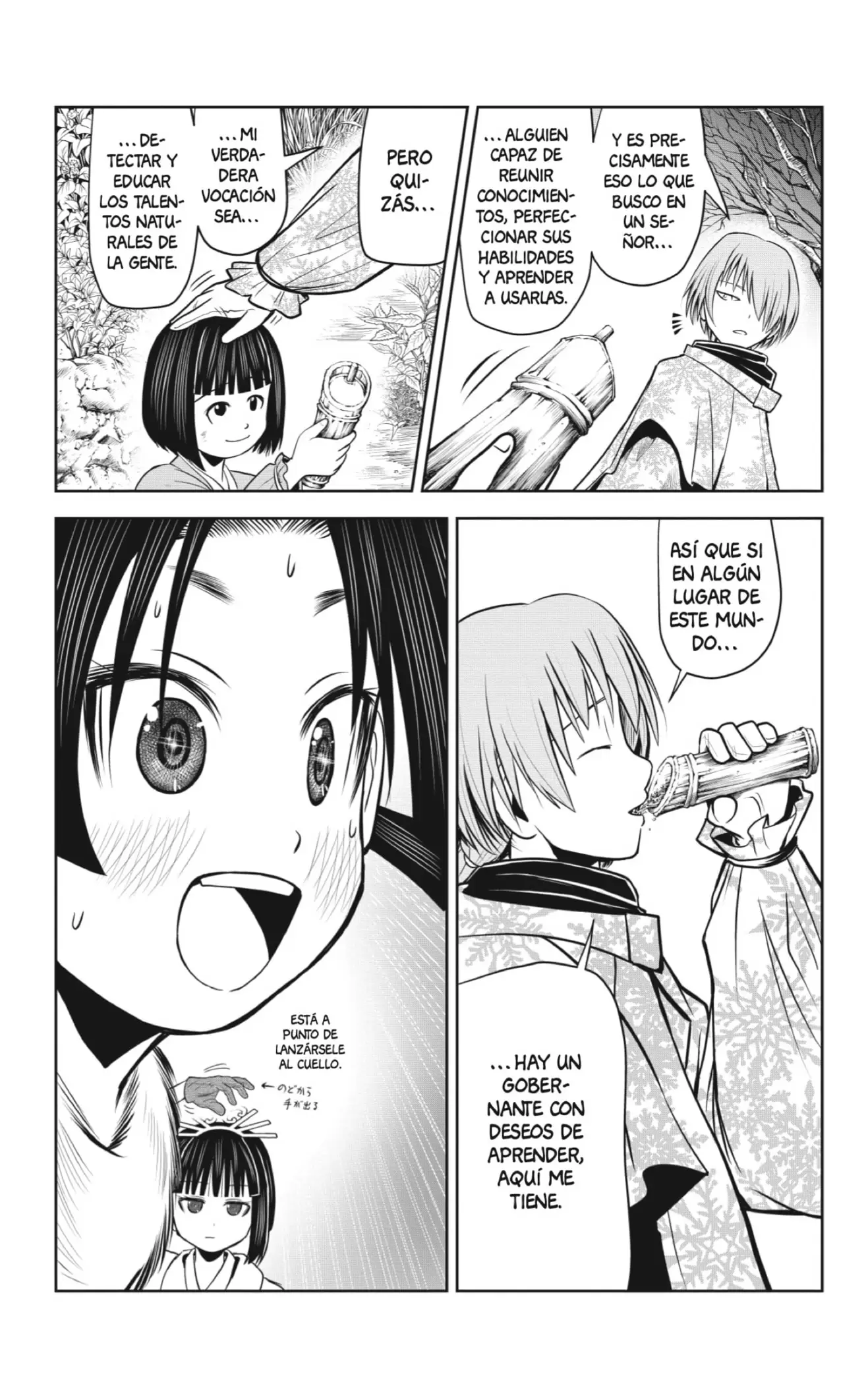 Nige Jouzu No Wakagimi - Capítulo 17 - Página 17 - LectorTMOo