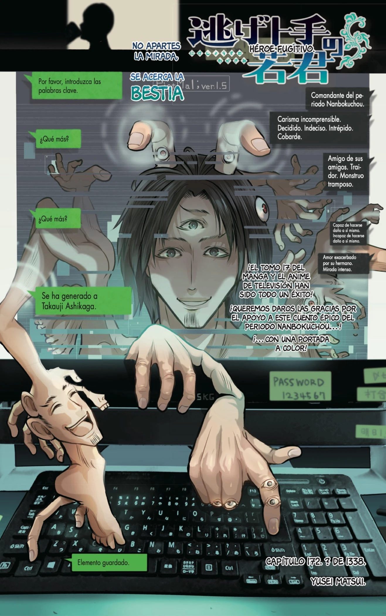 Nige Jouzu no Wakagimi - Capítulo 172 - Página 1 - LectorTMOo