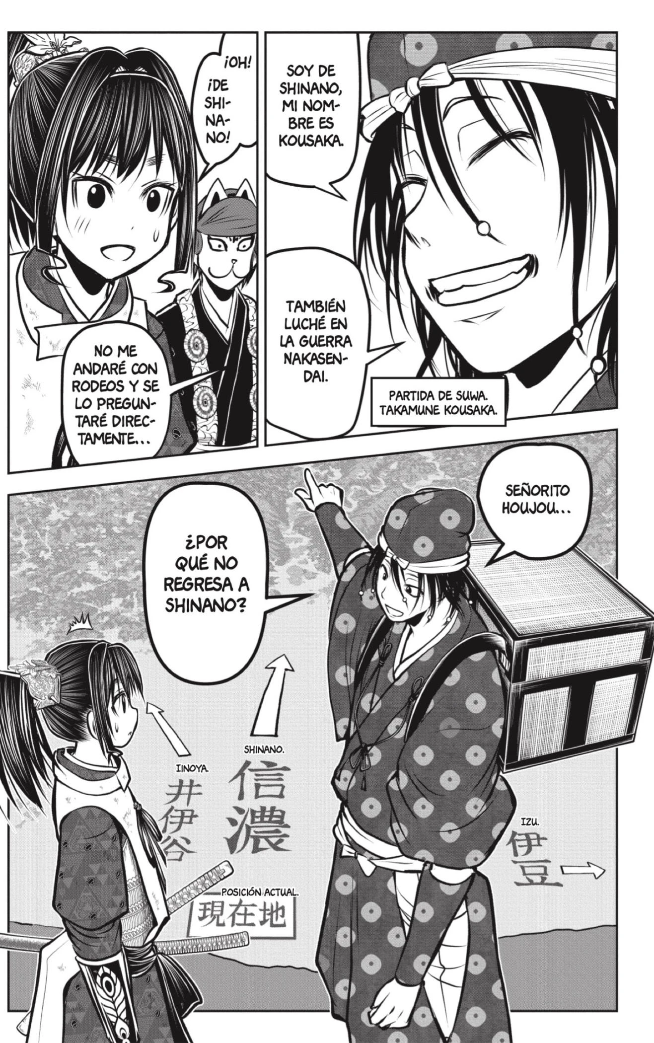 Nige Jouzu no Wakagimi - Capítulo 177 - Página 17 - LectorTMOo