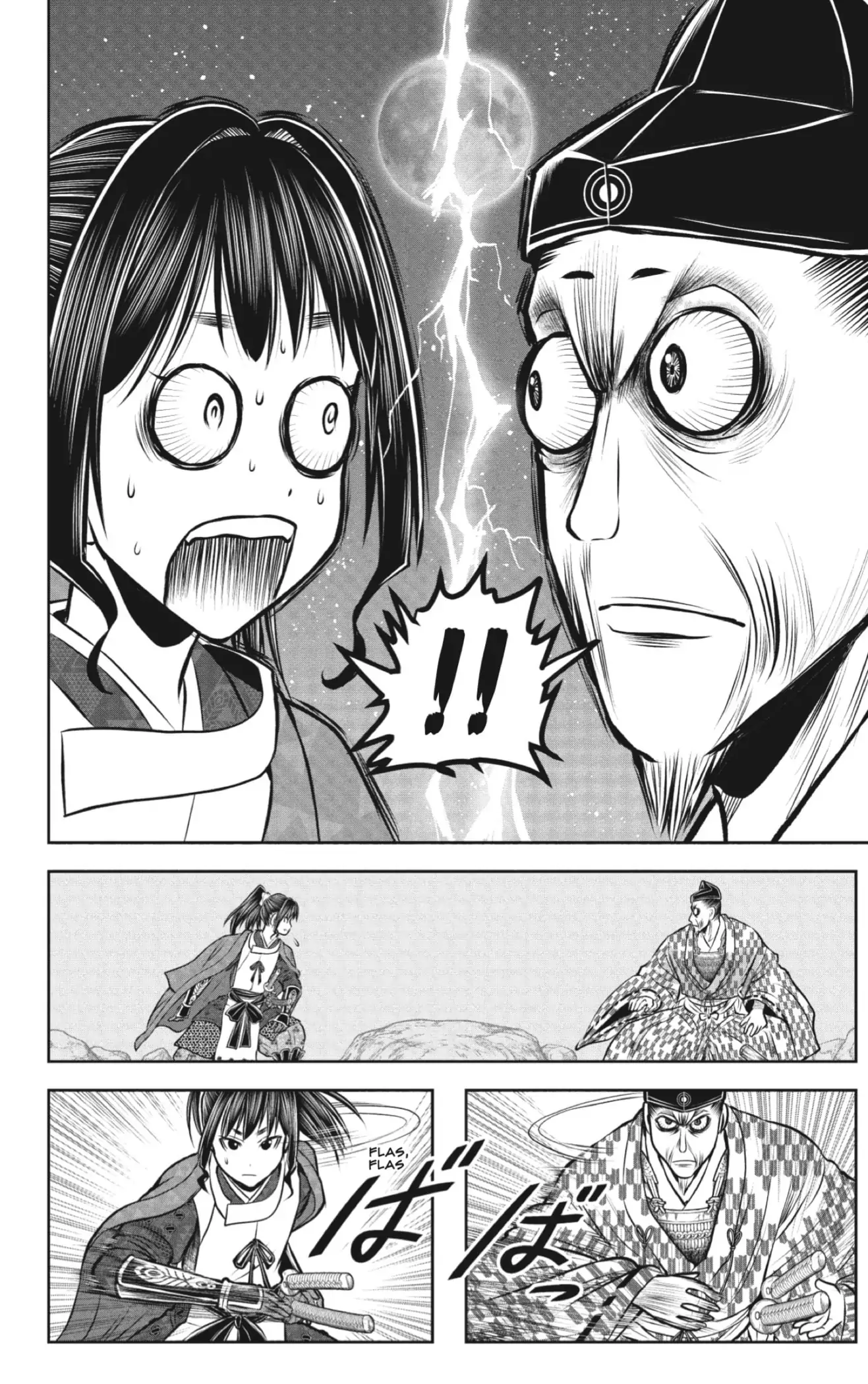 Nige Jouzu no Wakagimi - Capítulo 183 - Página 18 - LectorTMOo