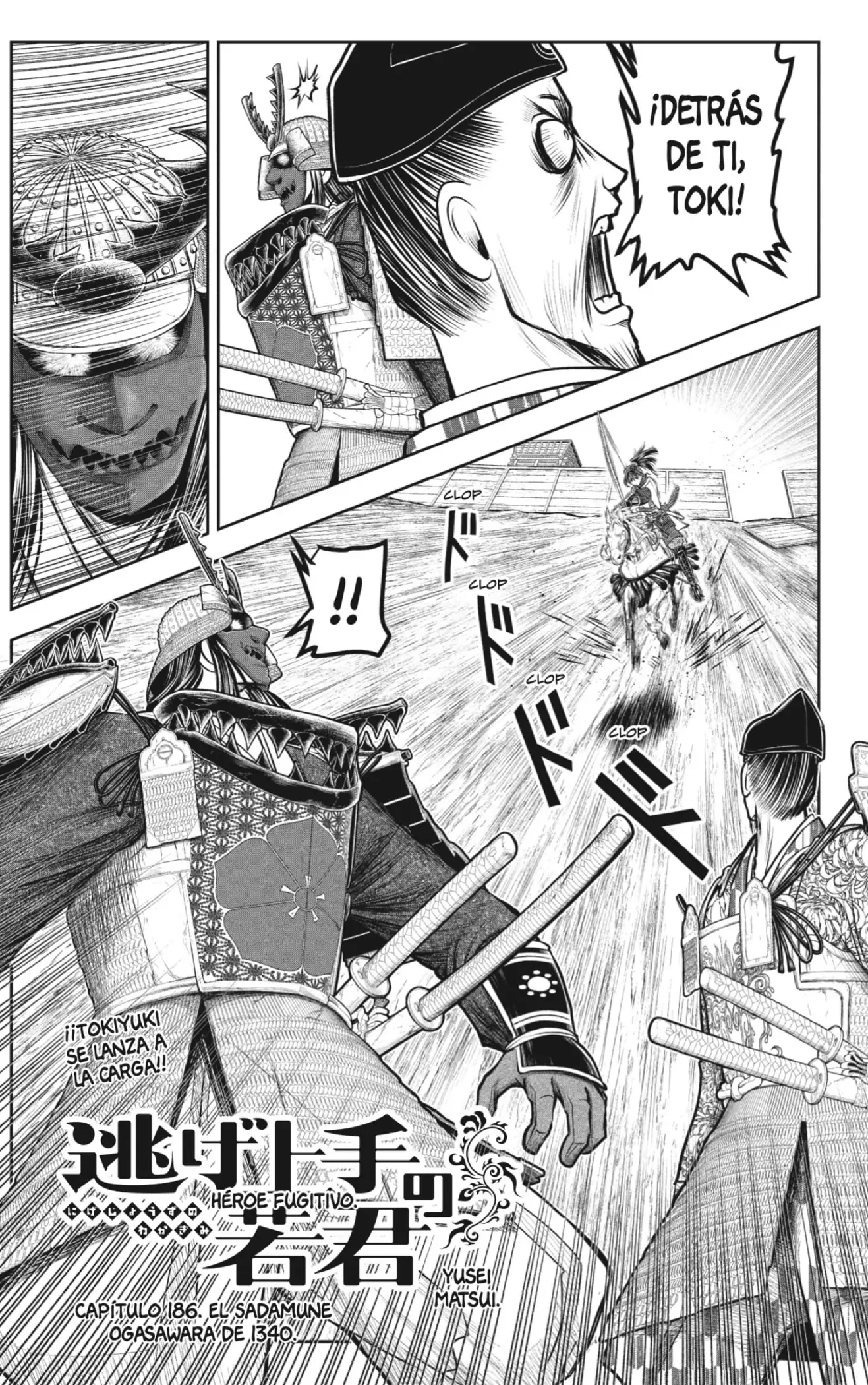Nige Jouzu no Wakagimi - Capítulo 186 - Página 1 - LectorTMOo