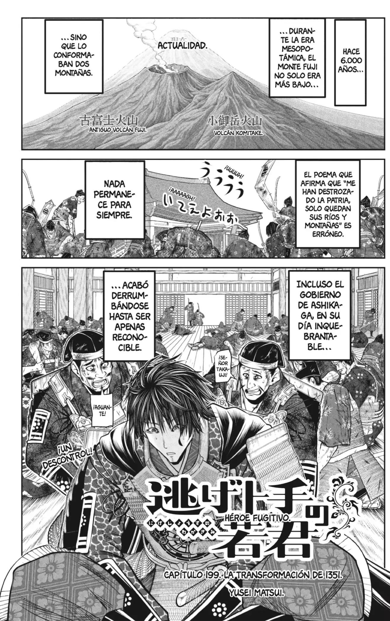 Nige Jouzu no Wakagimi - Capítulo 199 - Página 2 - LectorTMOo
