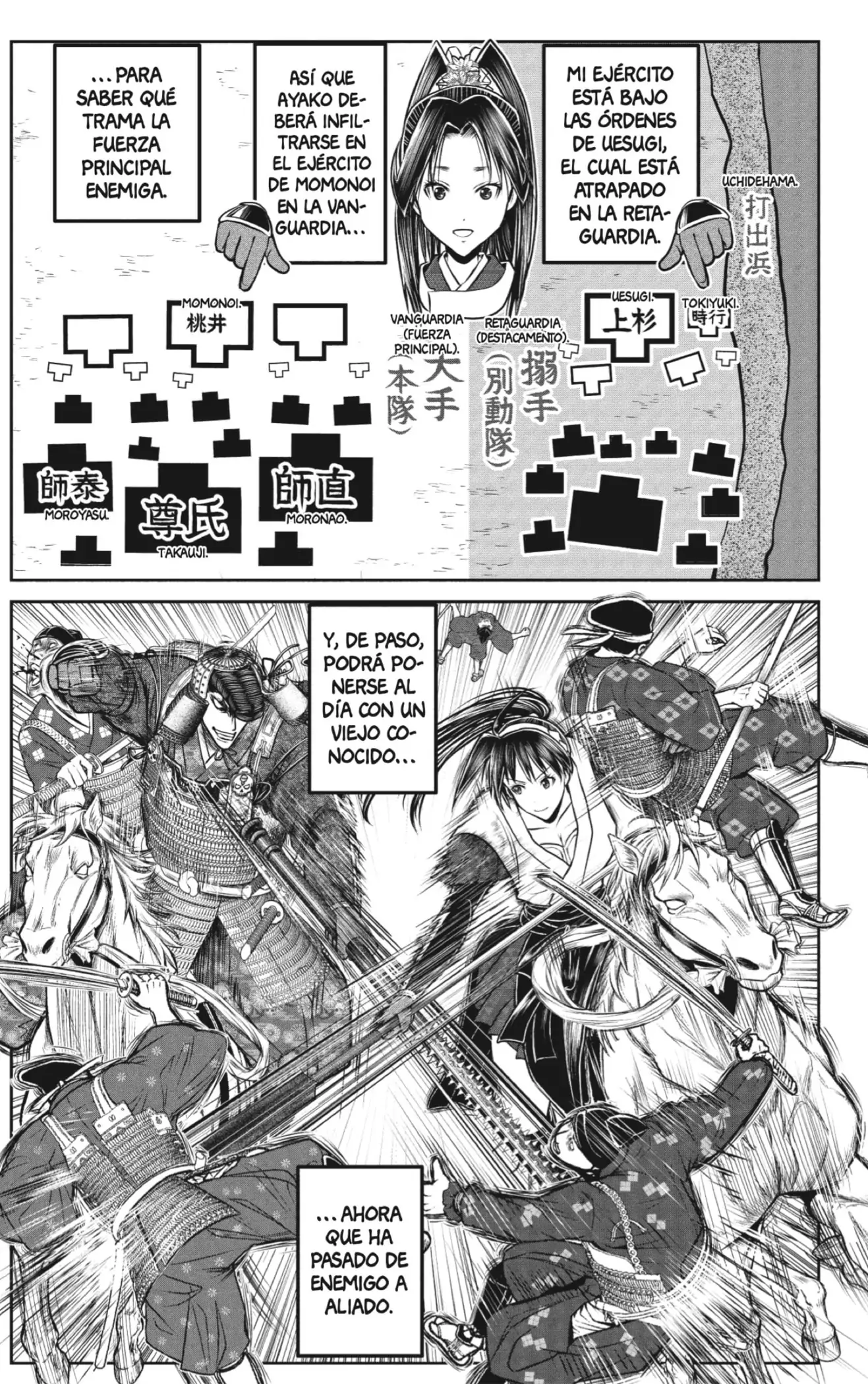 Nige Jouzu no Wakagimi - Capítulo 200 - Página 3 - LectorTMOo
