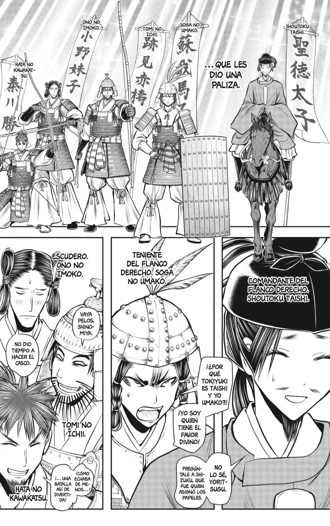 Nige Jouzu no Wakagimi - Capítulo 200 - Página 13 - LectorTMOo