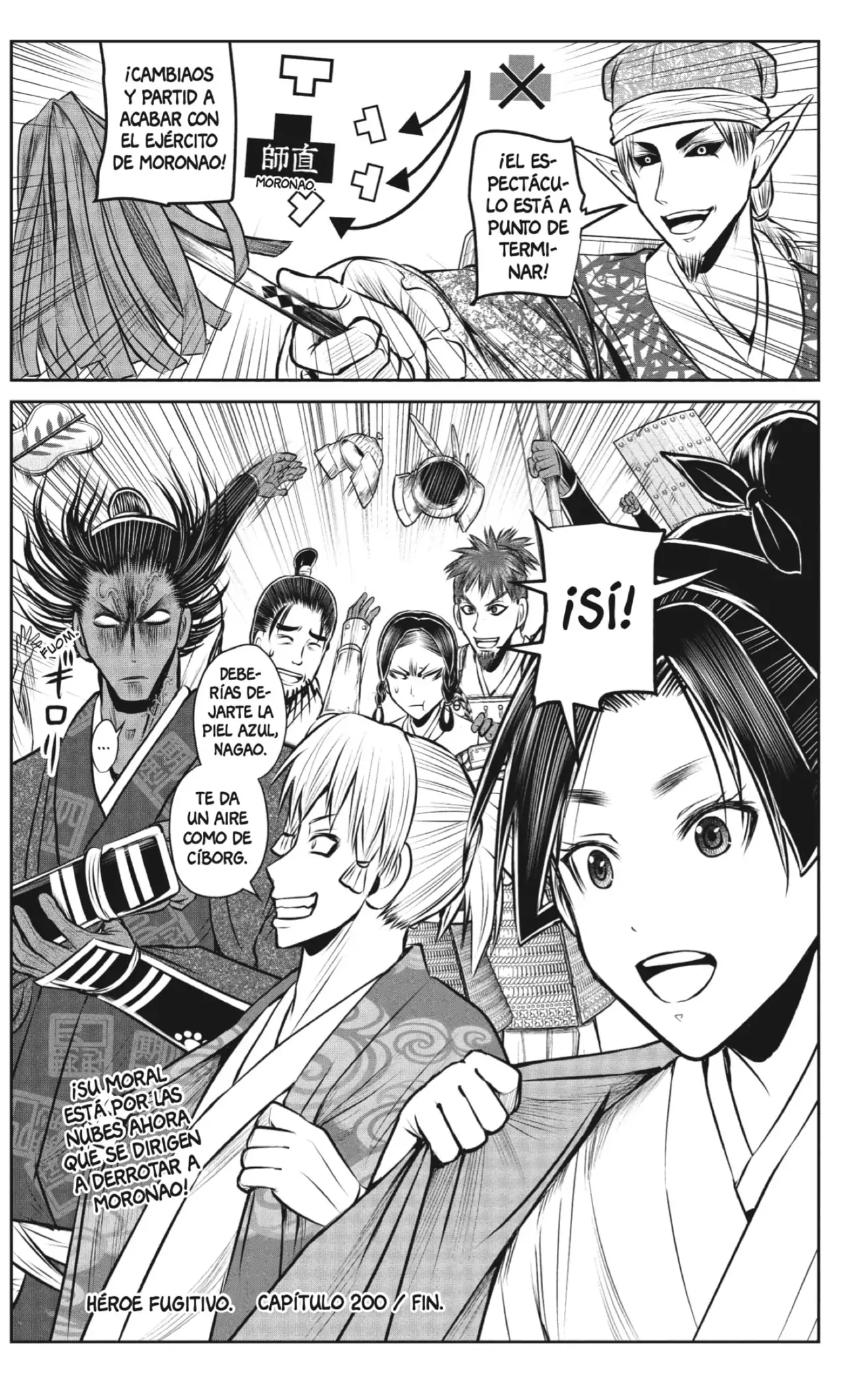 Nige Jouzu no Wakagimi - Capítulo 200 - Página 19 - LectorTMOo