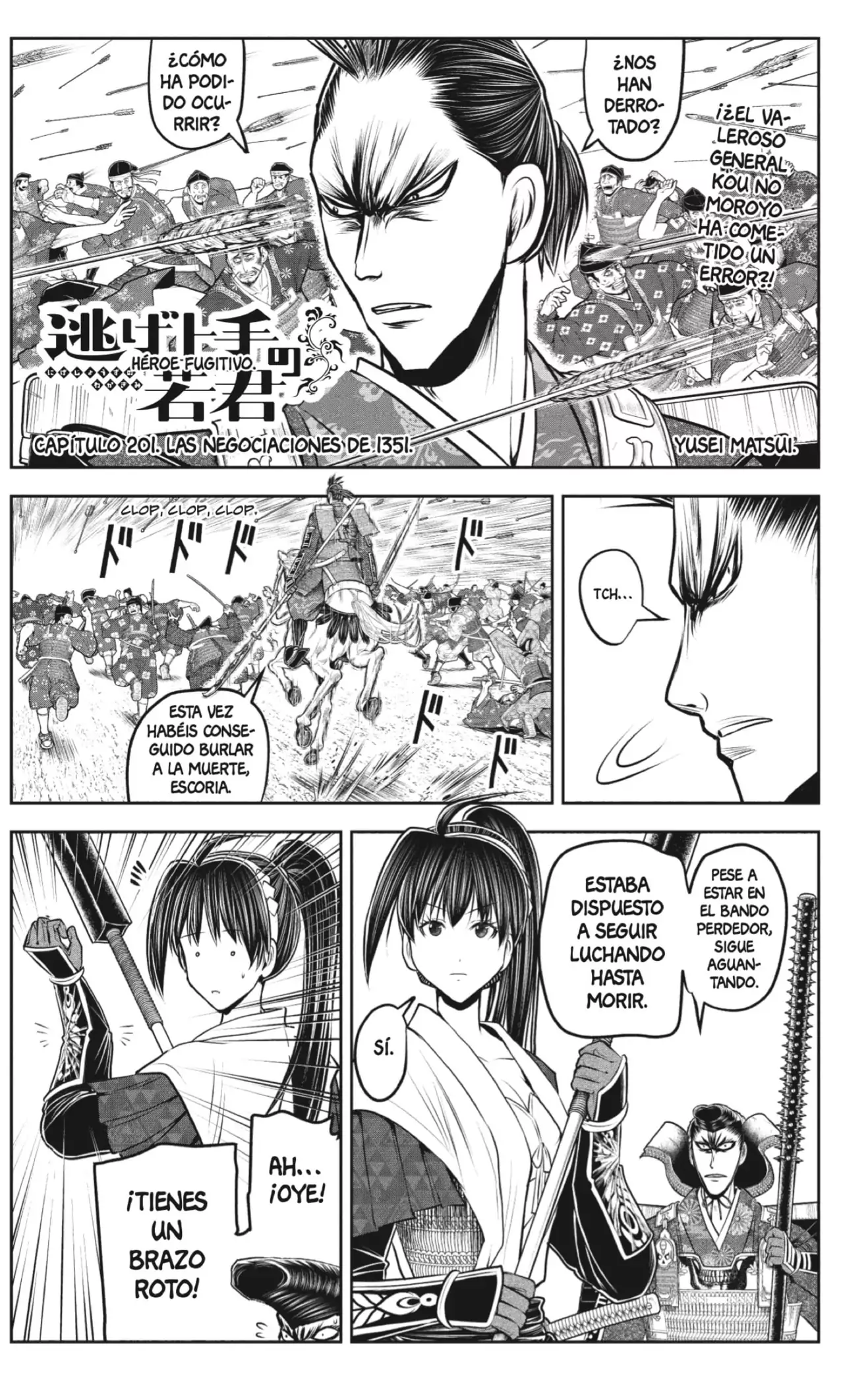 Nige Jouzu no Wakagimi - Capítulo 201 - Página 1 - LectorTMOo