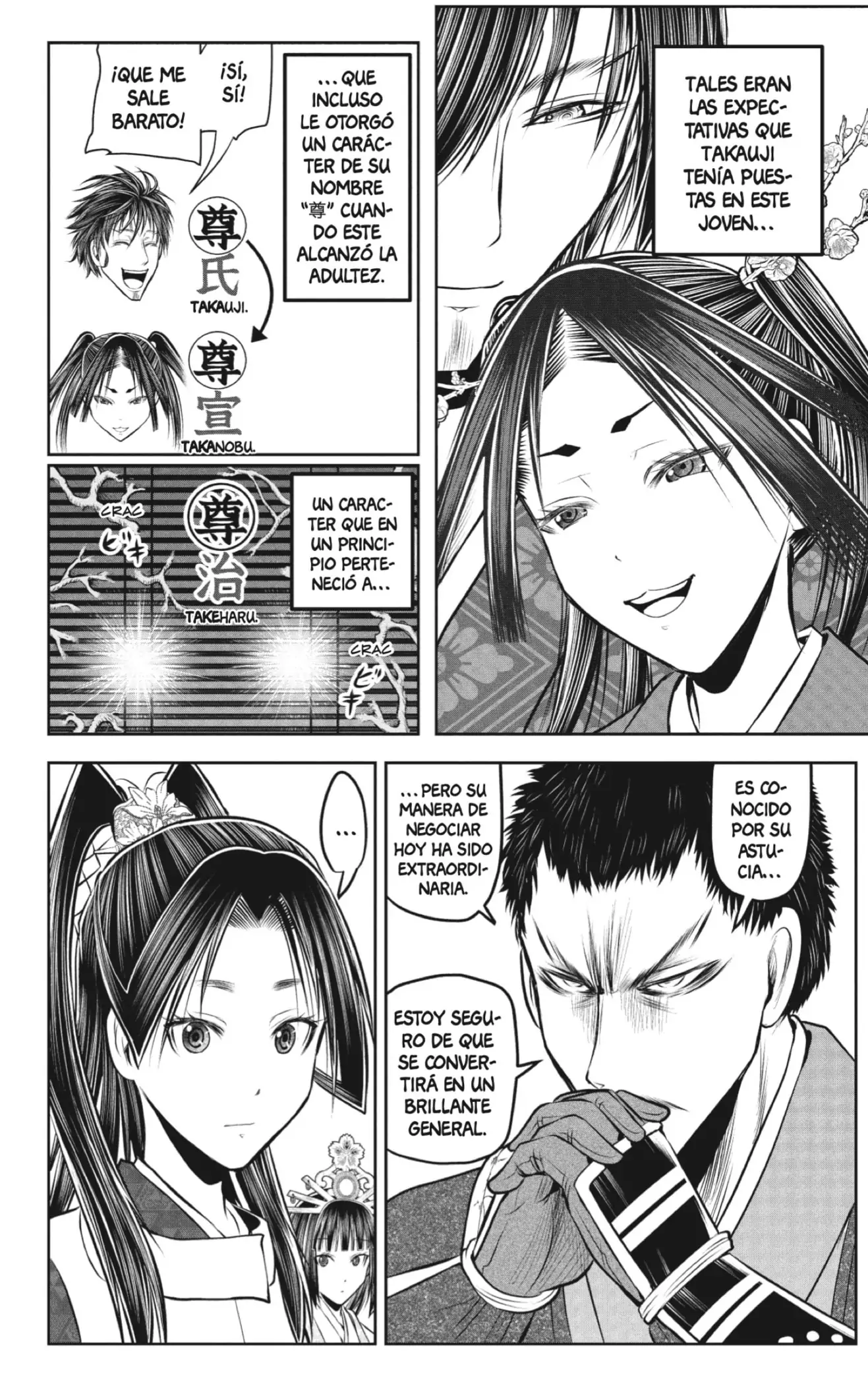 Nige Jouzu no Wakagimi - Capítulo 201 - Página 16 - LectorTMOo
