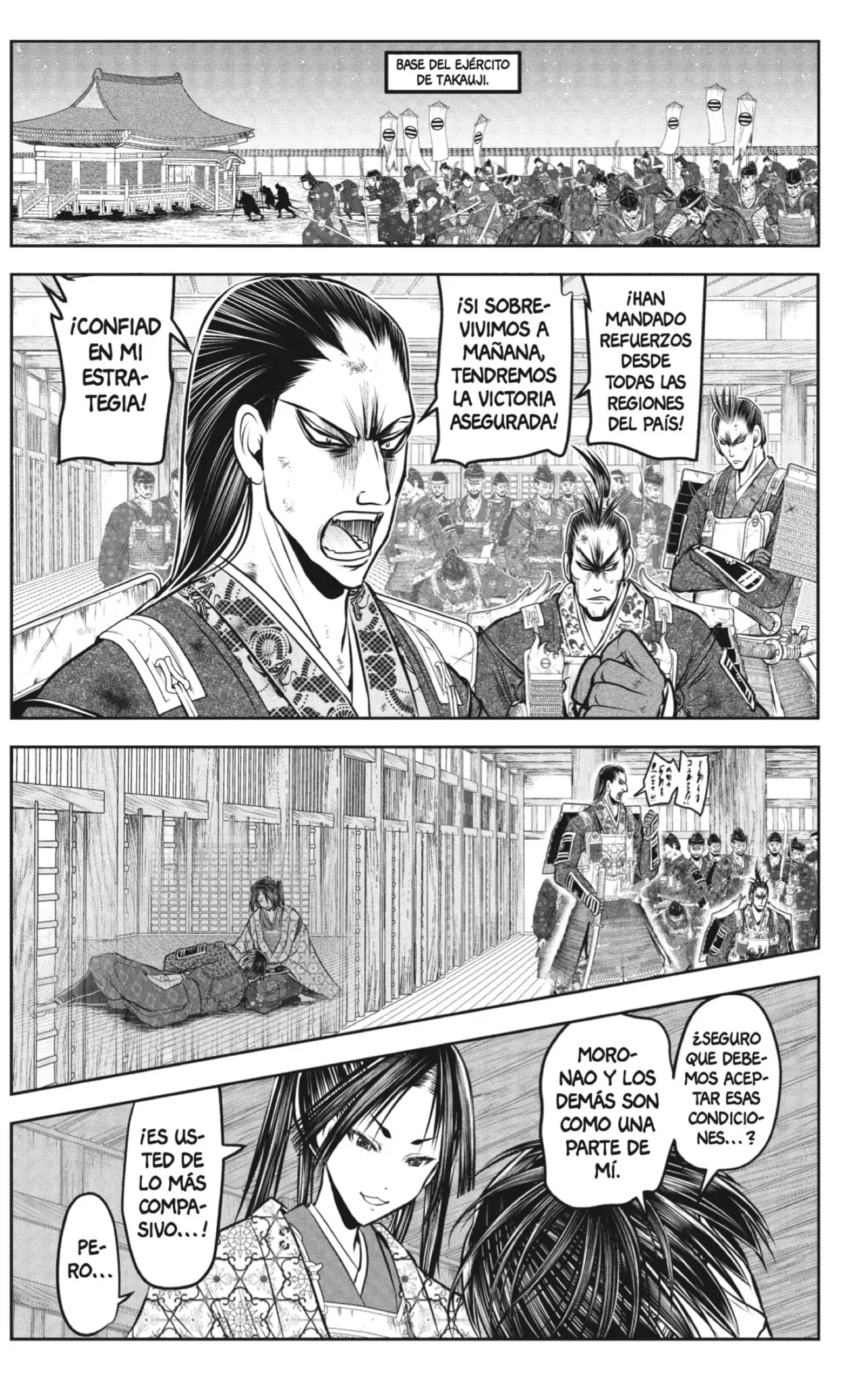 Nige Jouzu no Wakagimi - Capítulo 201 - Página 17 - LectorTMOo
