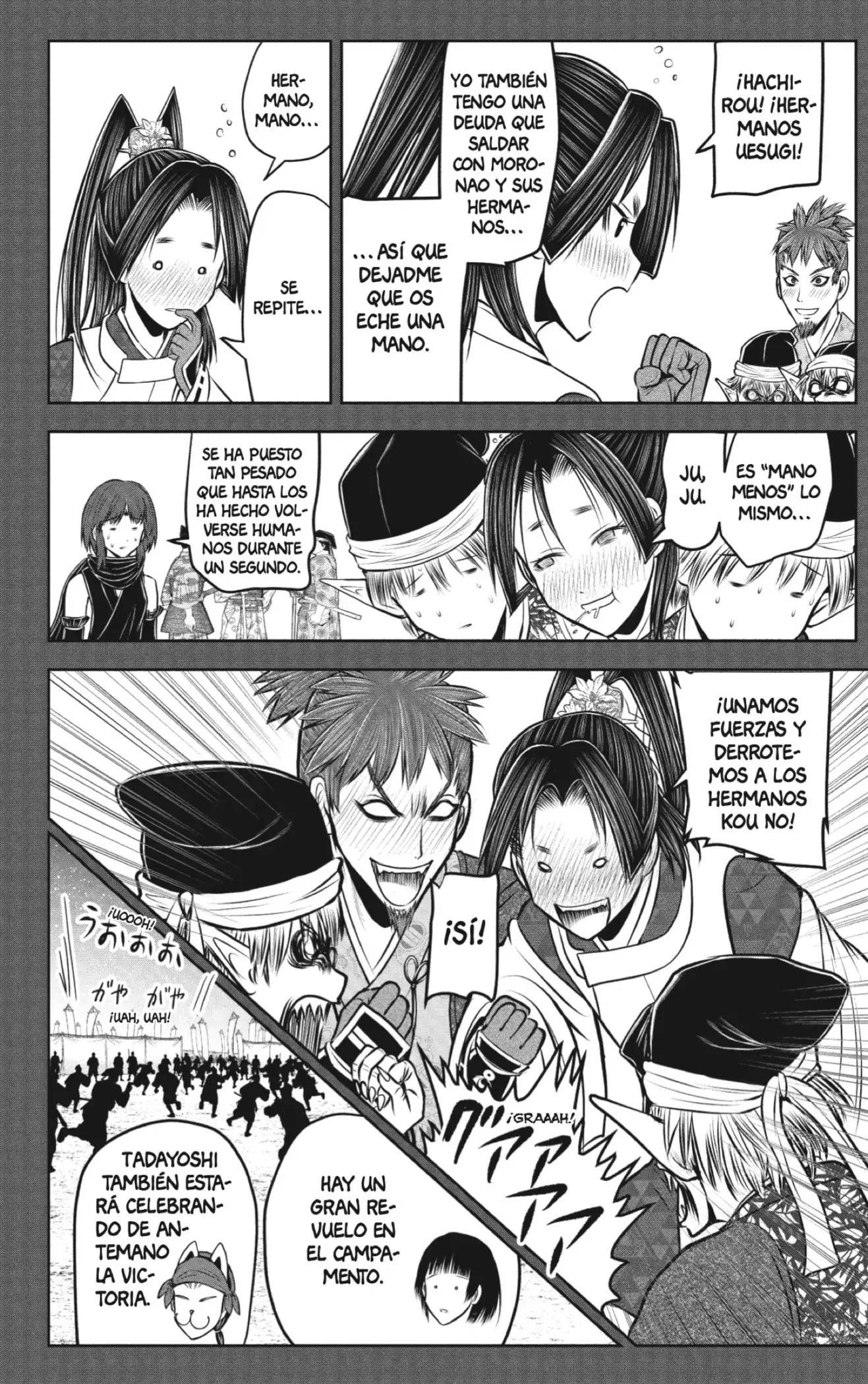 Nige Jouzu no Wakagimi - Capítulo 203 - Página 4 - LectorTMOo