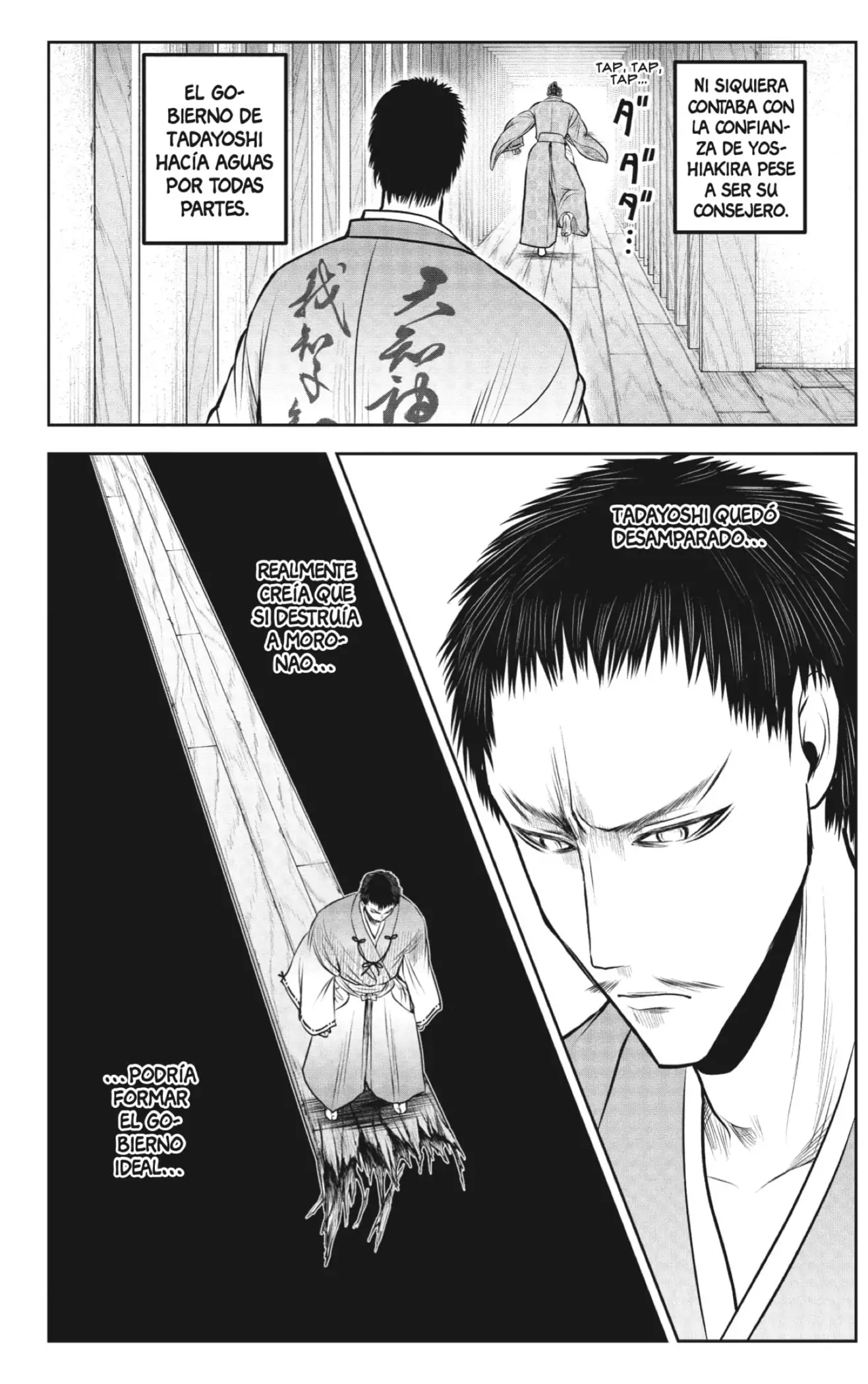 Nige Jouzu no Wakagimi - Capítulo 208 - Página 6 - LectorTMOo