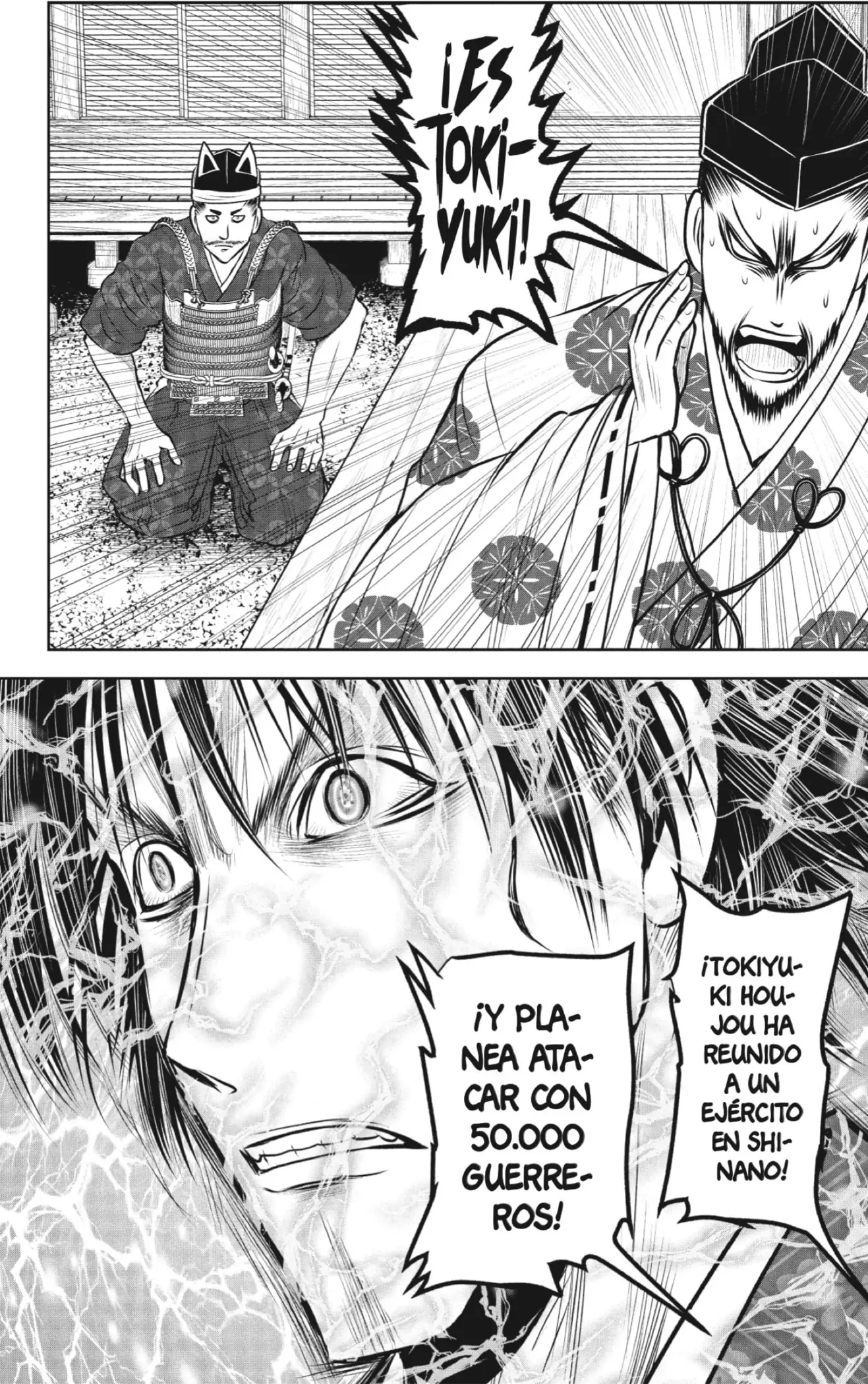 Nige Jouzu no Wakagimi - Capítulo 213 - Página 16 - LectorTMOo