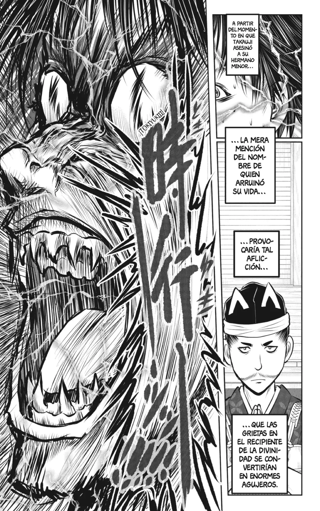 Nige Jouzu no Wakagimi - Capítulo 213 - Página 17 - LectorTMOo