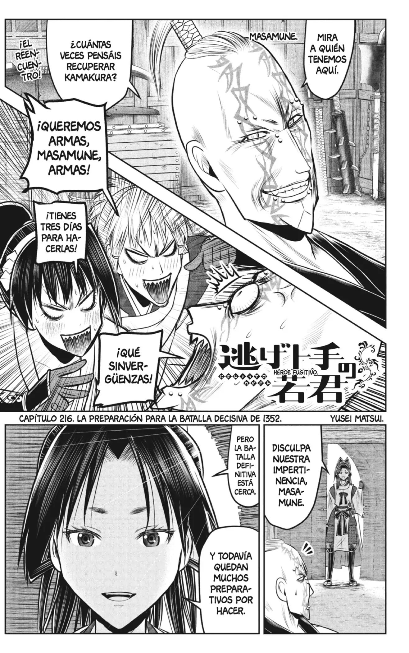 Nige Jouzu no Wakagimi - Capítulo 216 - Página 1 - LectorTMOo