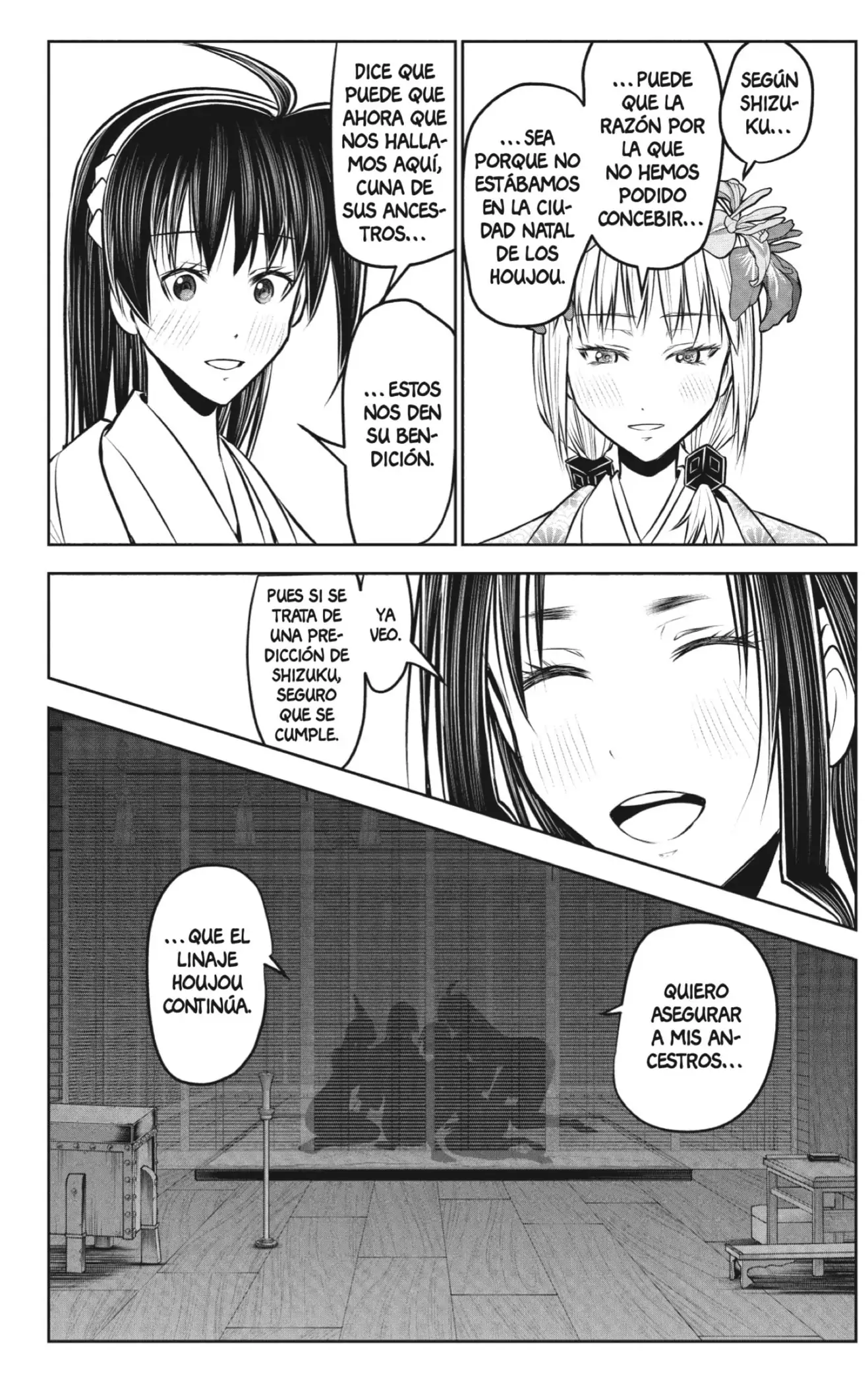 Nige Jouzu no Wakagimi - Capítulo 216 - Página 16 - LectorTMOo