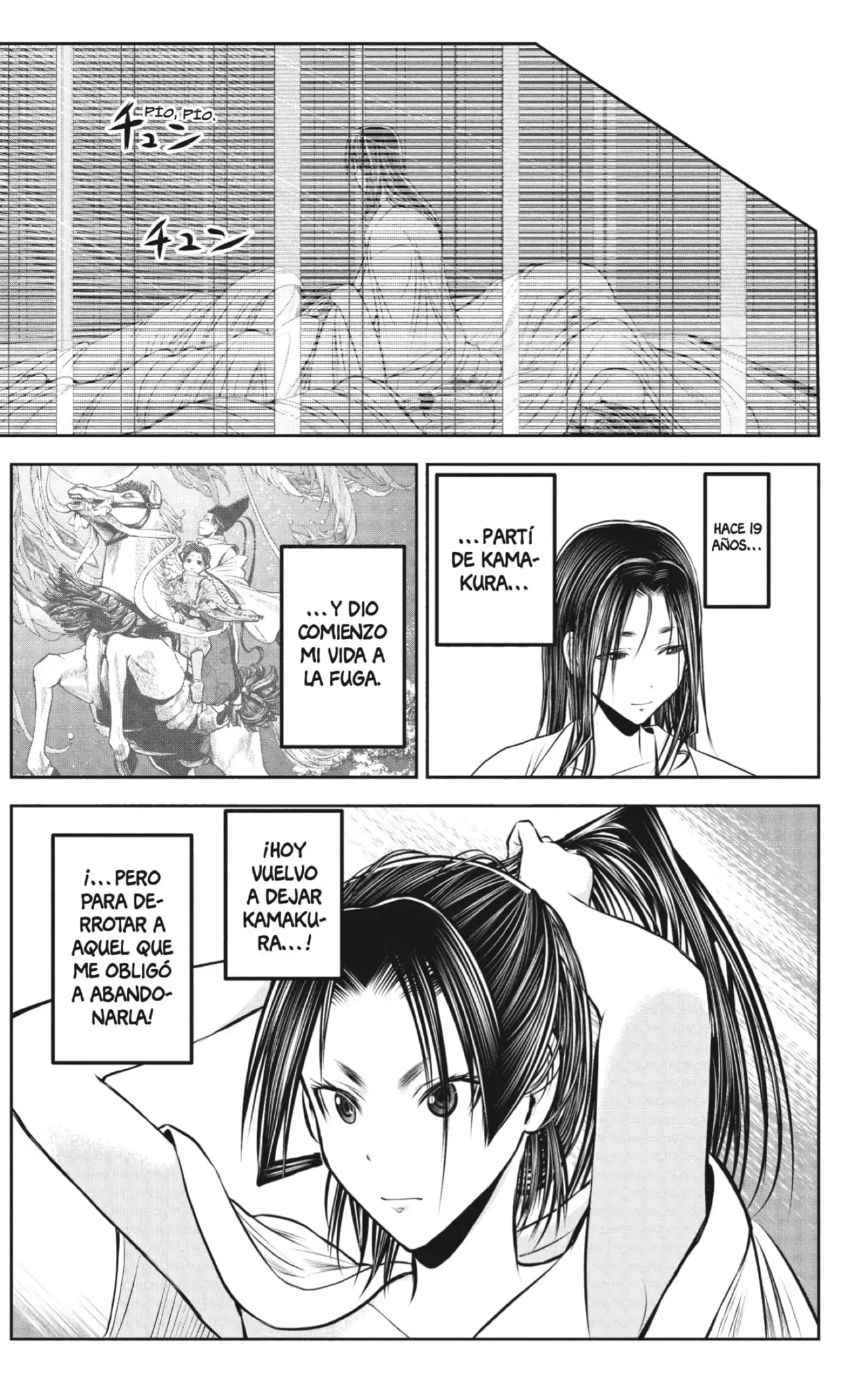Nige Jouzu no Wakagimi - Capítulo 216 - Página 17 - LectorTMOo