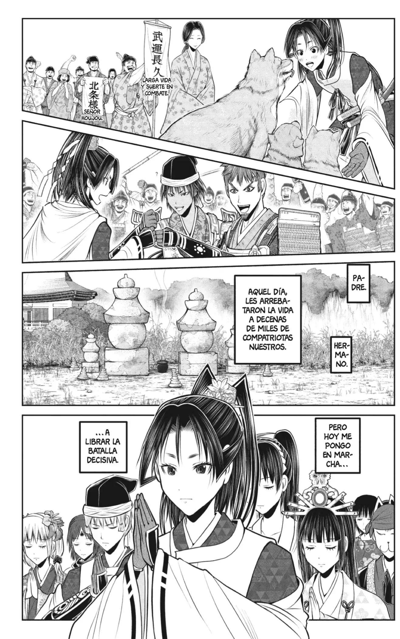 Nige Jouzu no Wakagimi - Capítulo 216 - Página 18 - LectorTMOo