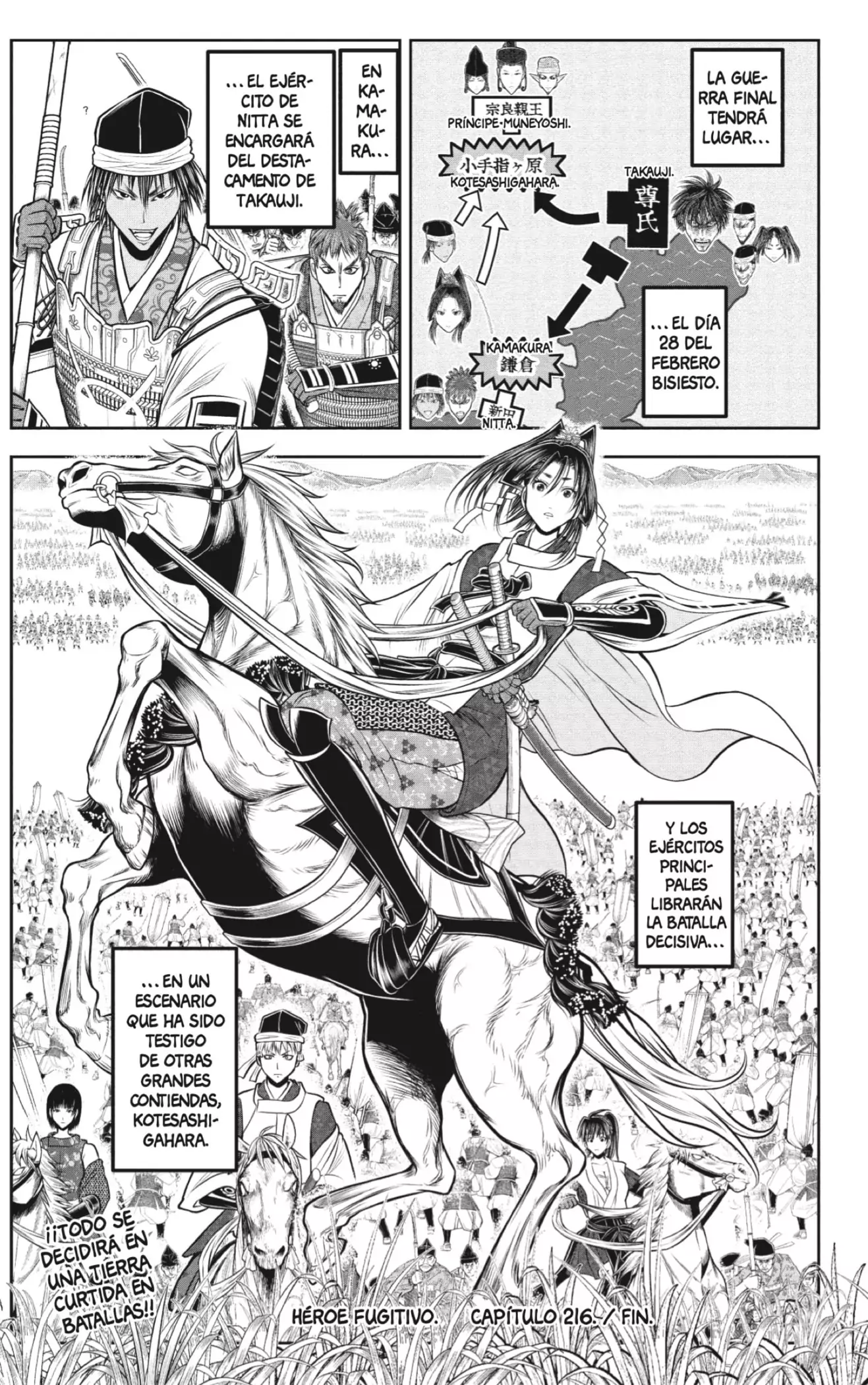 Nige Jouzu no Wakagimi - Capítulo 216 - Página 19 - LectorTMOo