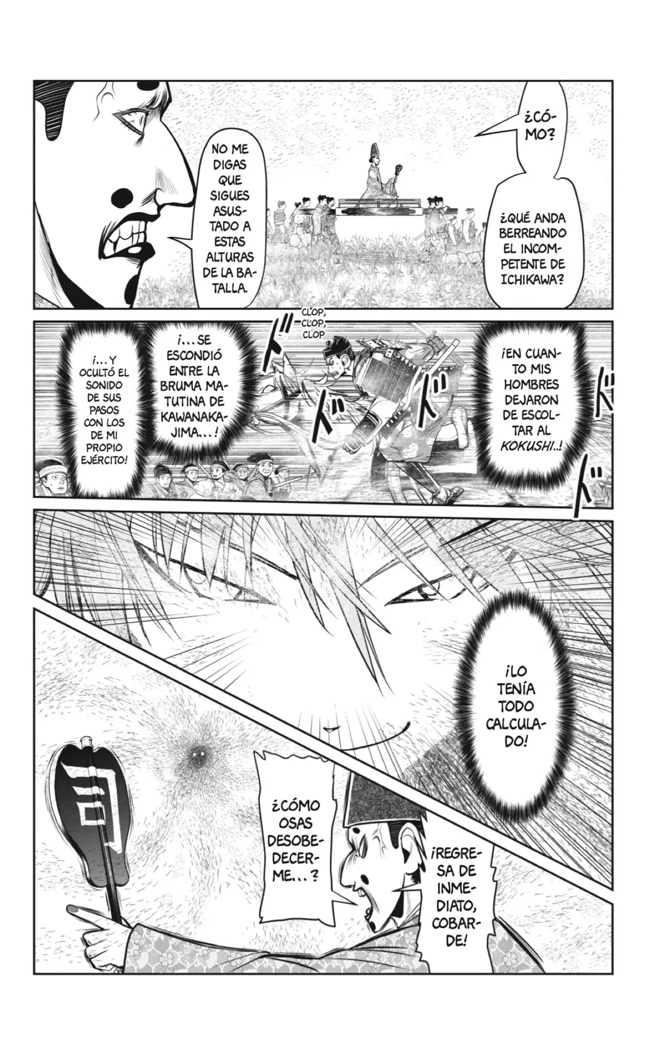 Nige Jouzu no Wakagimi - Capítulo 31 - Página 8 - LectorTMOo