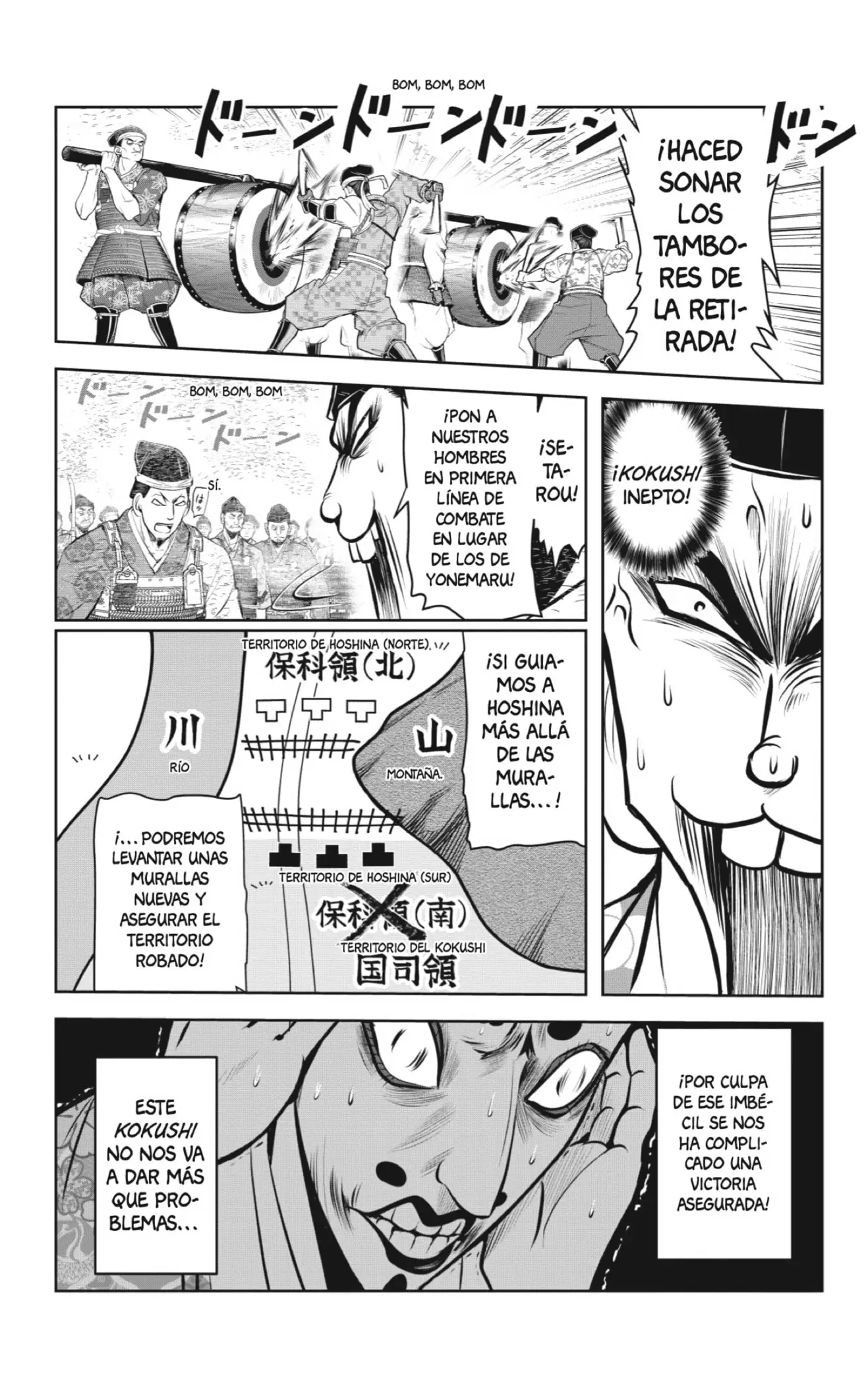 Nige Jouzu no Wakagimi - Capítulo 31 - Página 13 - LectorTMOo