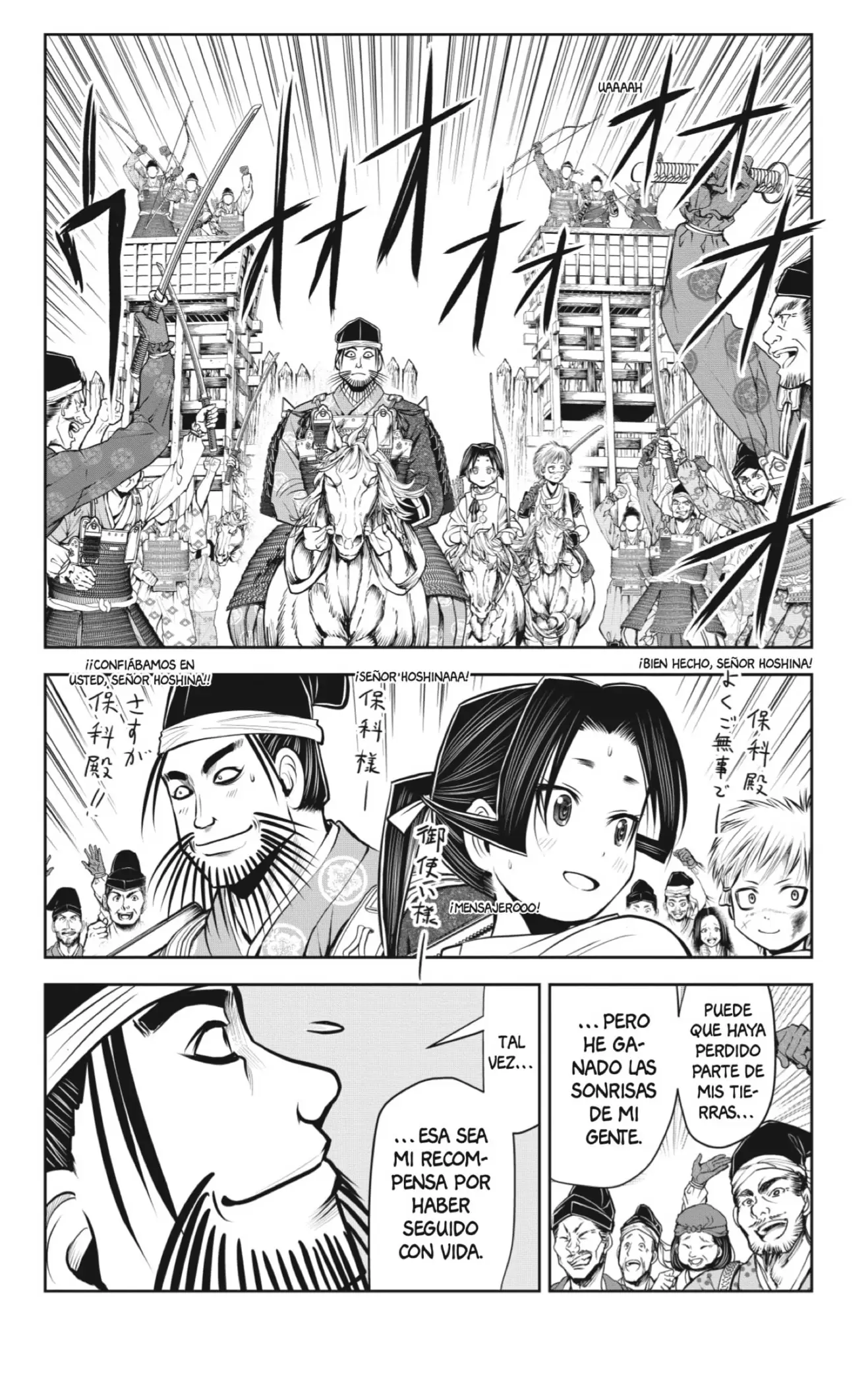 Nige Jouzu no Wakagimi - Capítulo 31 - Página 16 - LectorTMOo