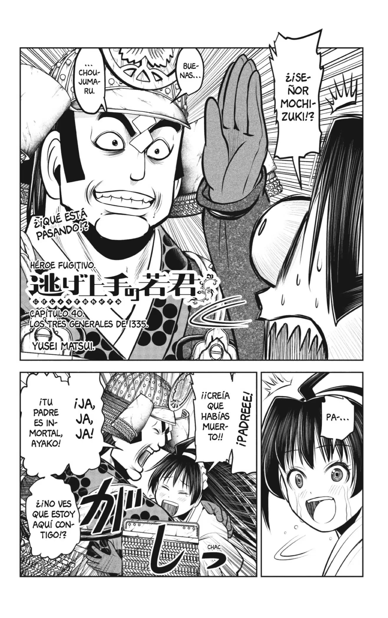 Nige Jouzu no Wakagimi - Capítulo 40 - Página 2 - LectorTMOo