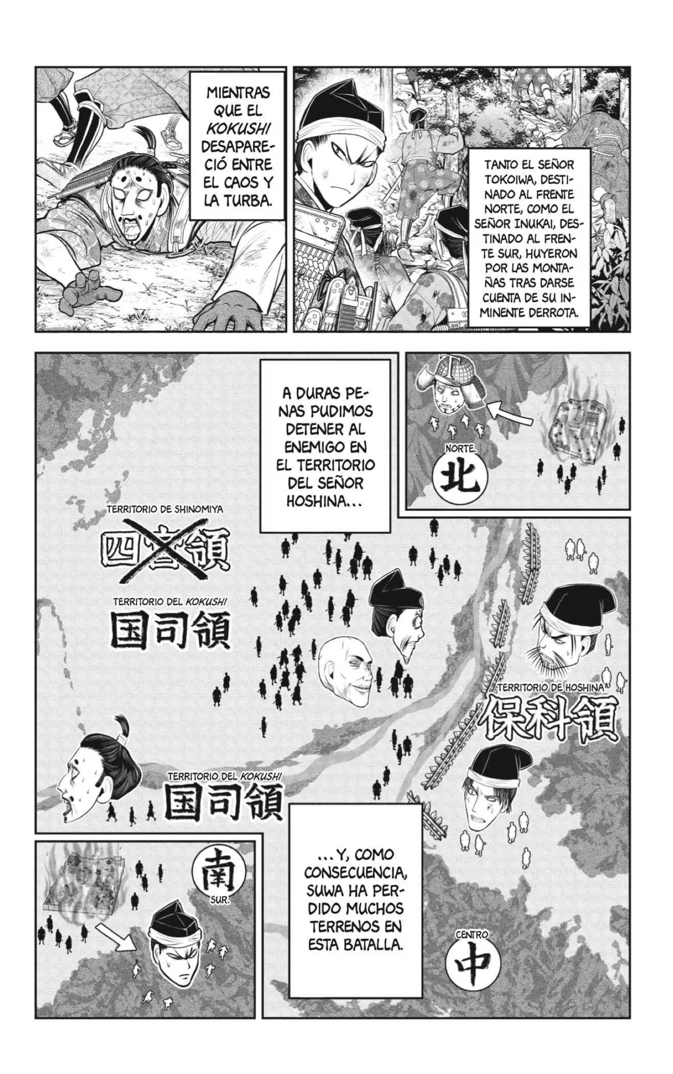 Nige Jouzu no Wakagimi - Capítulo 44 - Página 2 - LectorTMOo