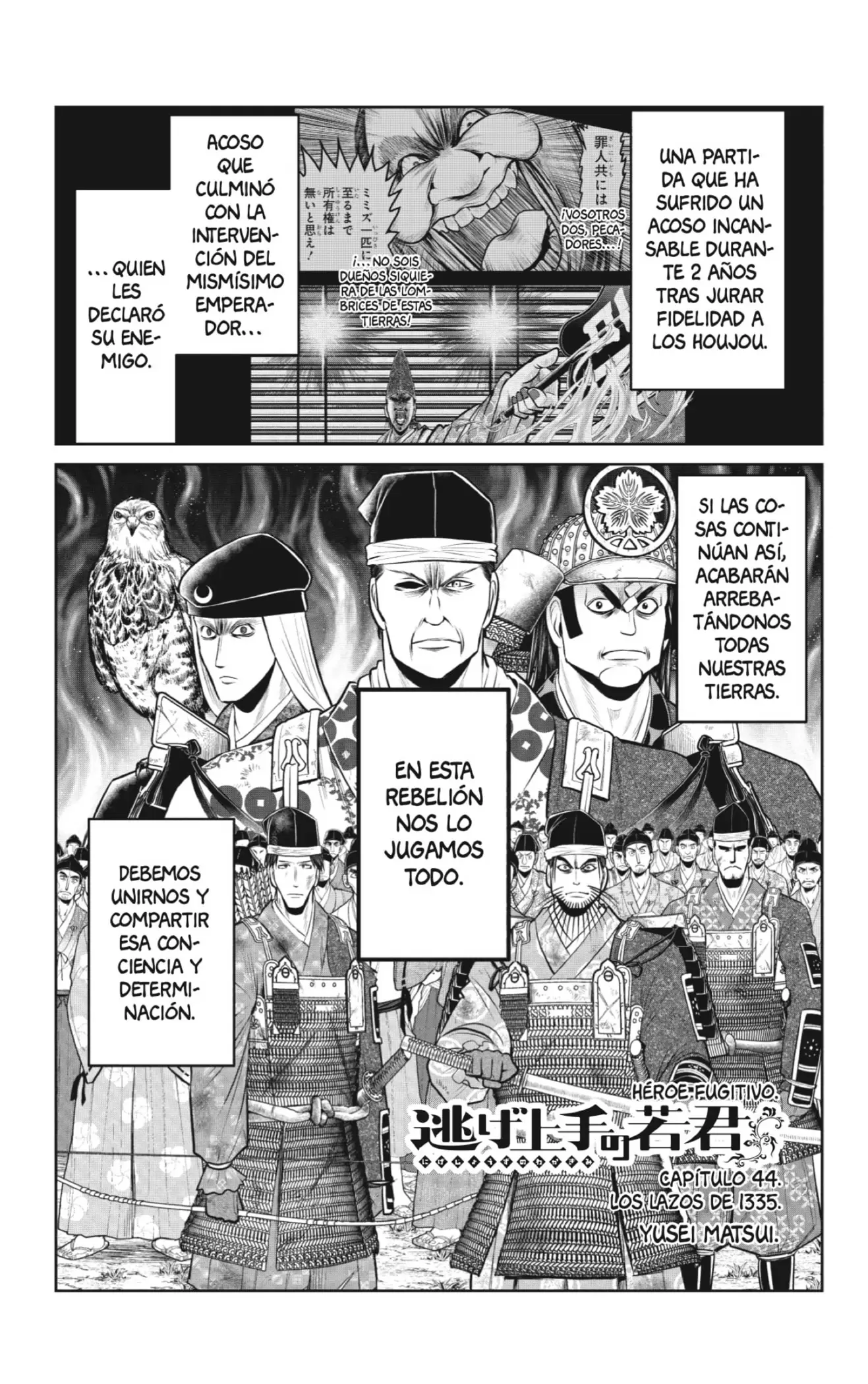 Nige Jouzu no Wakagimi - Capítulo 44 - Página 5 - LectorTMOo