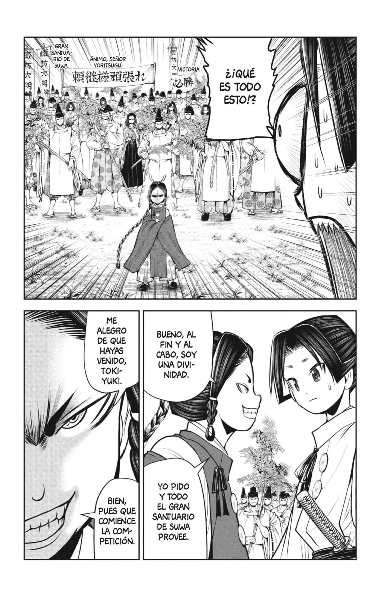 Nige Jouzu no Wakagimi - Capítulo 45 - Página 15 - LectorTMOo