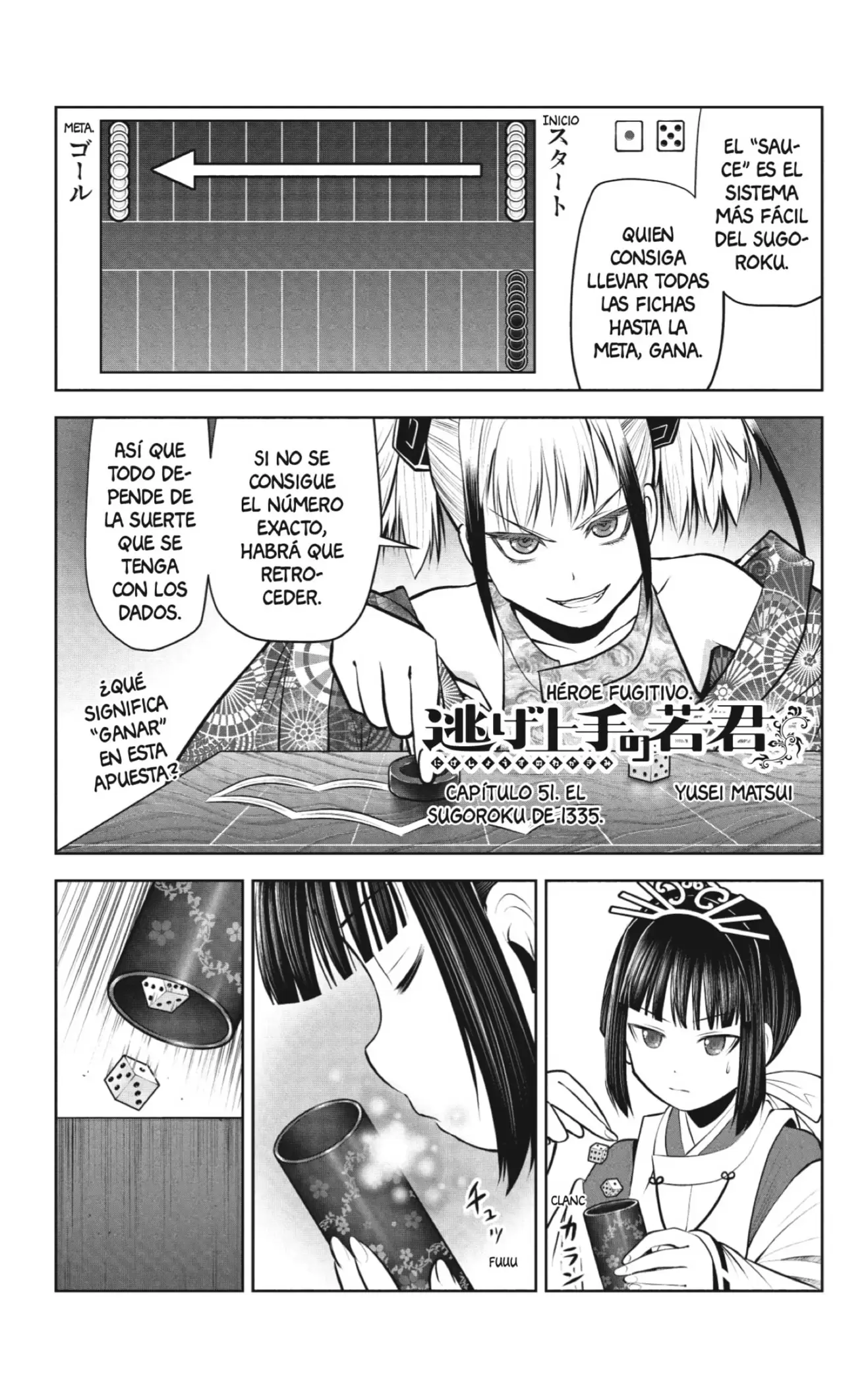 Nige Jouzu no Wakagimi - Capítulo 51 - Página 1 - LectorTMOo