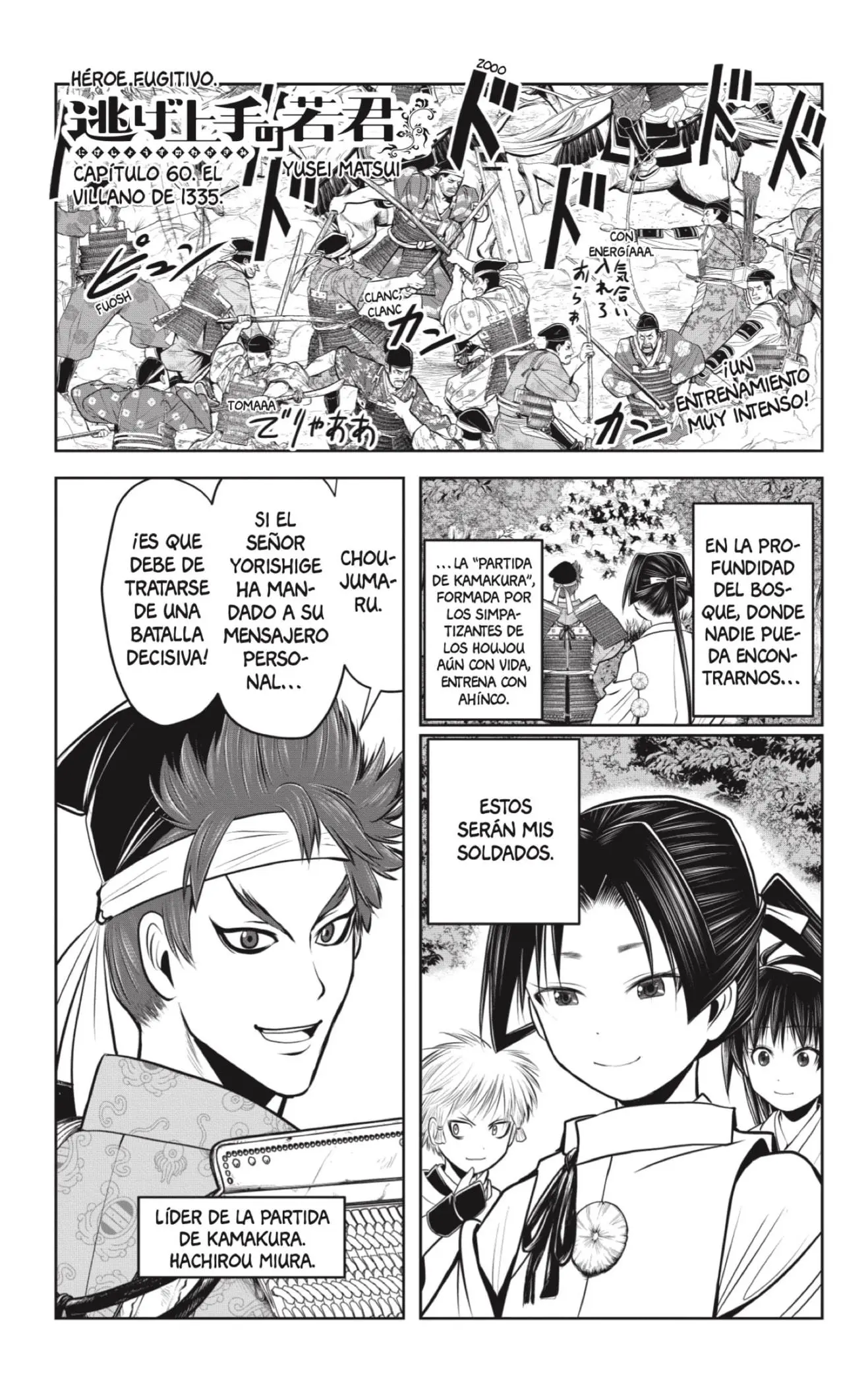 Nige Jouzu no Wakagimi - Capítulo 60 - Página 1 - LectorTMOo
