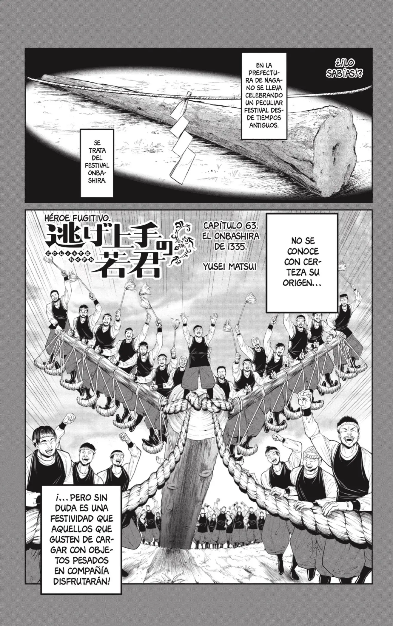 Nige Jouzu no Wakagimi - Capítulo 63 - Página 1 - LectorTMOo