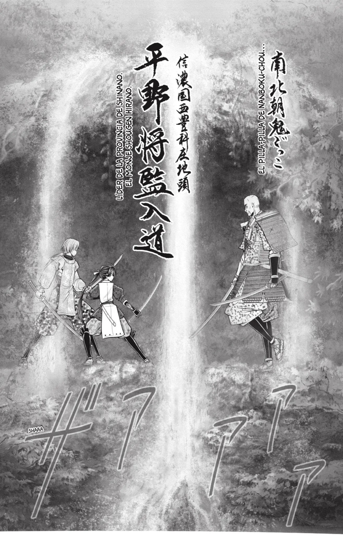 Nige Jouzu no Wakagimi - Capítulo 63 - Página 12 - LectorTMOo