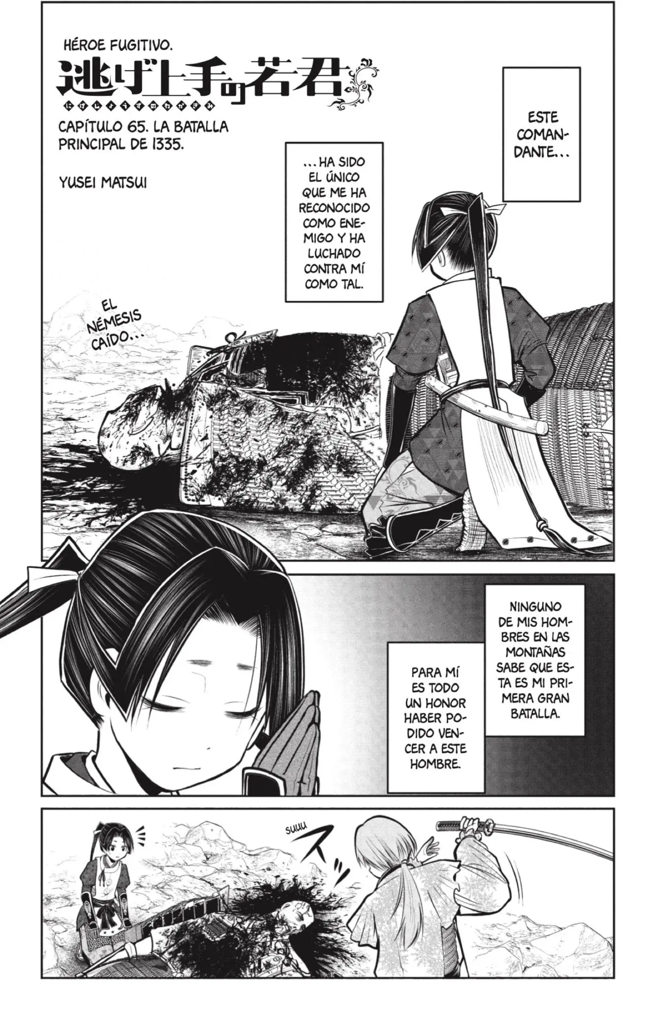 Nige Jouzu no Wakagimi - Capítulo 65 - Página 1 - LectorTMOo