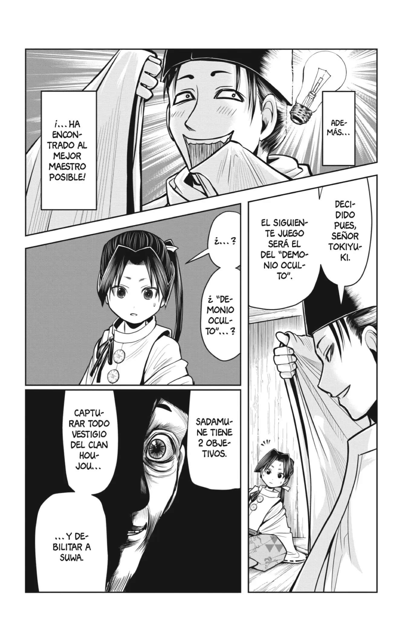 Nige Jouzu no Wakagimi - Capítulo 7 - Página 17 - LectorTMOo