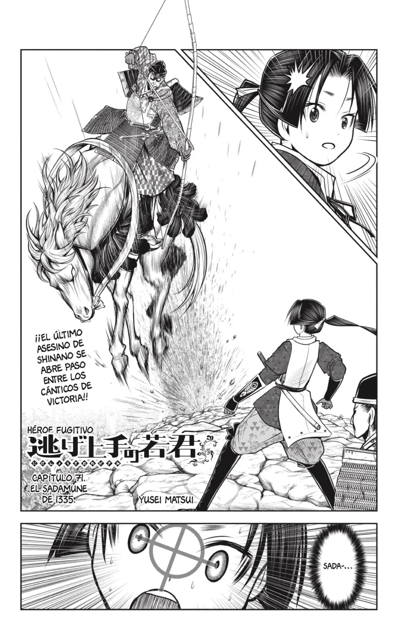 Nige Jouzu no Wakagimi - Capítulo 71 - Página 2 - LectorTMOo
