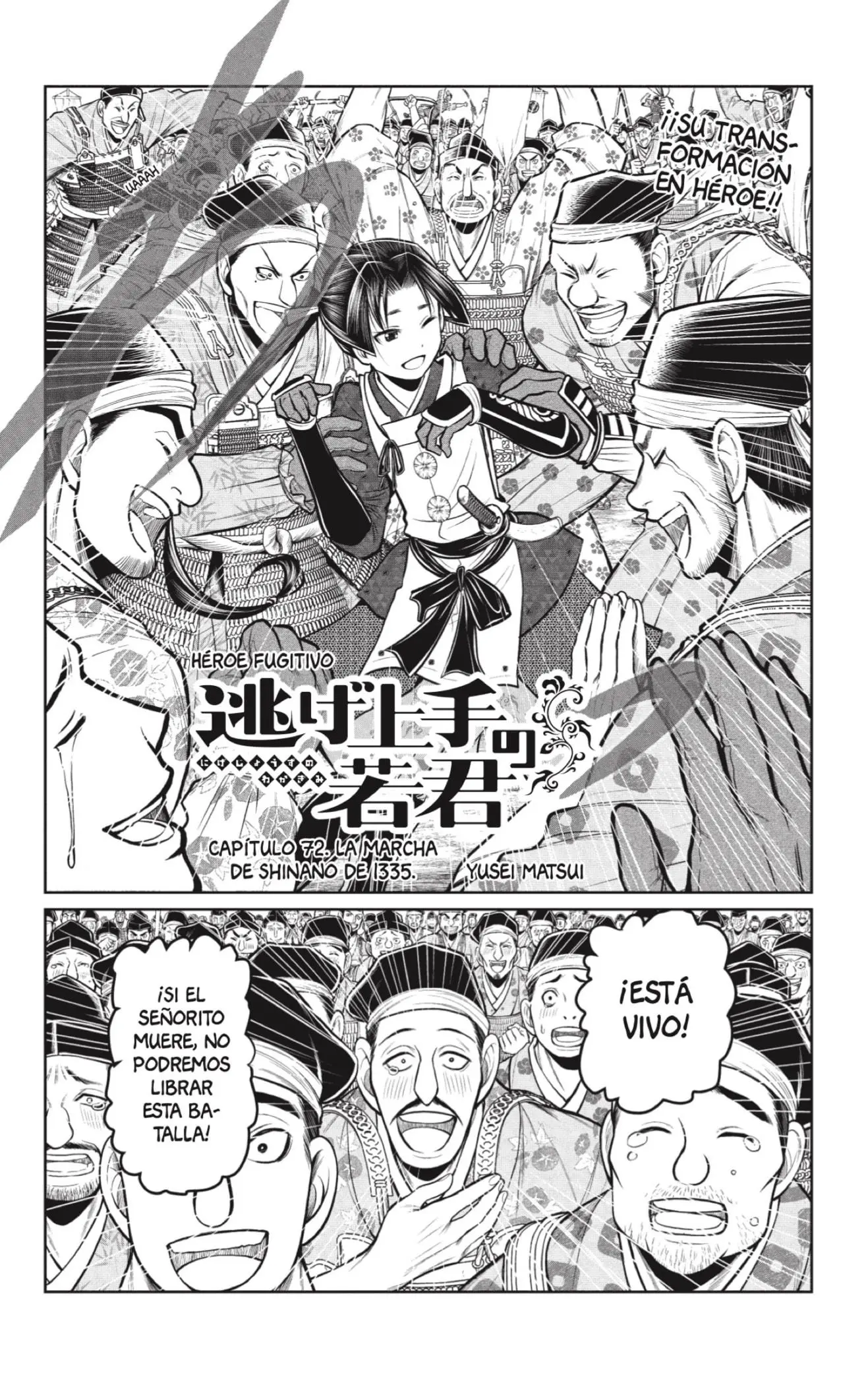 Nige Jouzu no Wakagimi - Capítulo 72 - Página 2 - LectorTMOo