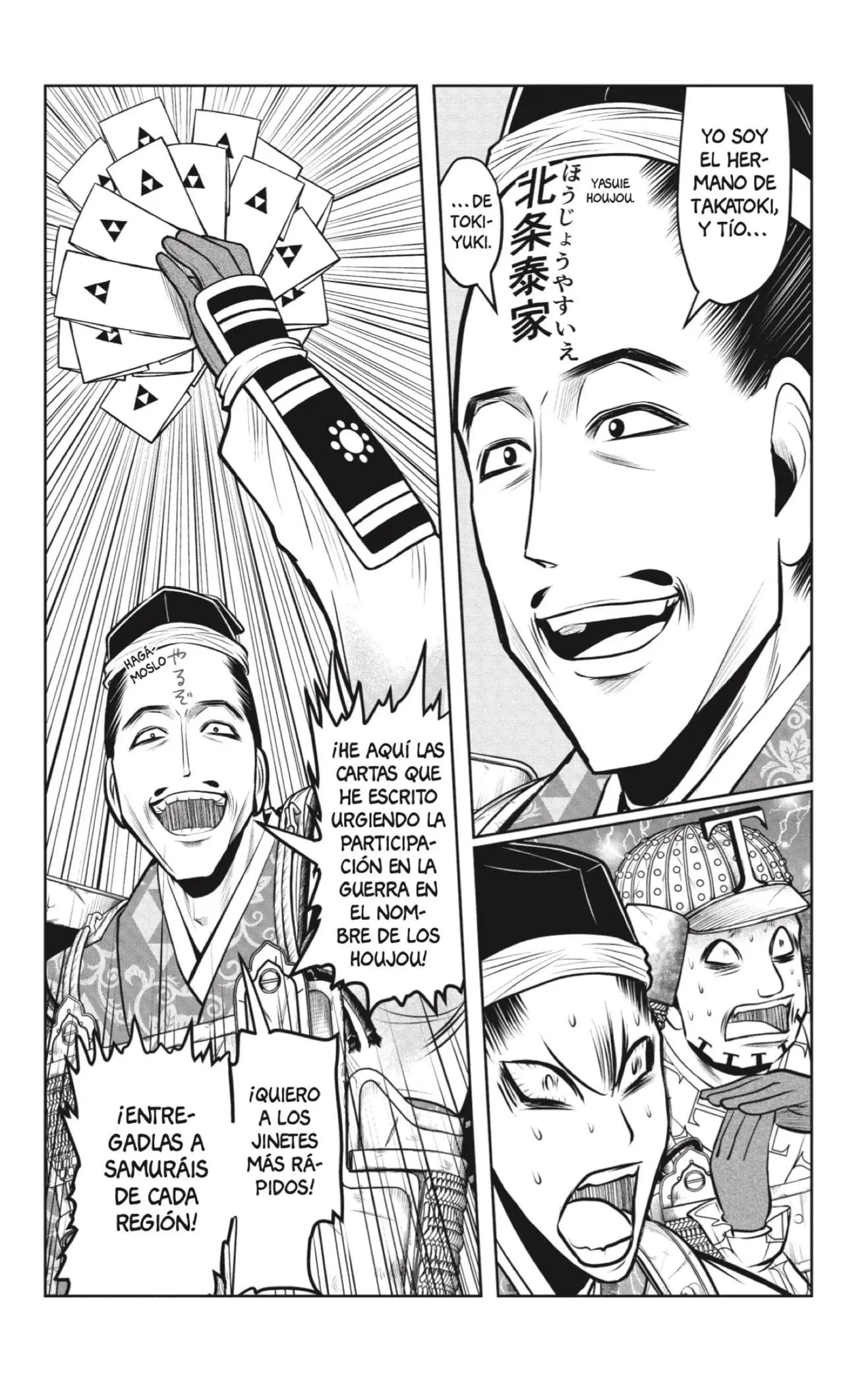 Nige Jouzu no Wakagimi - Capítulo 72 - Página 6 - LectorTMOo