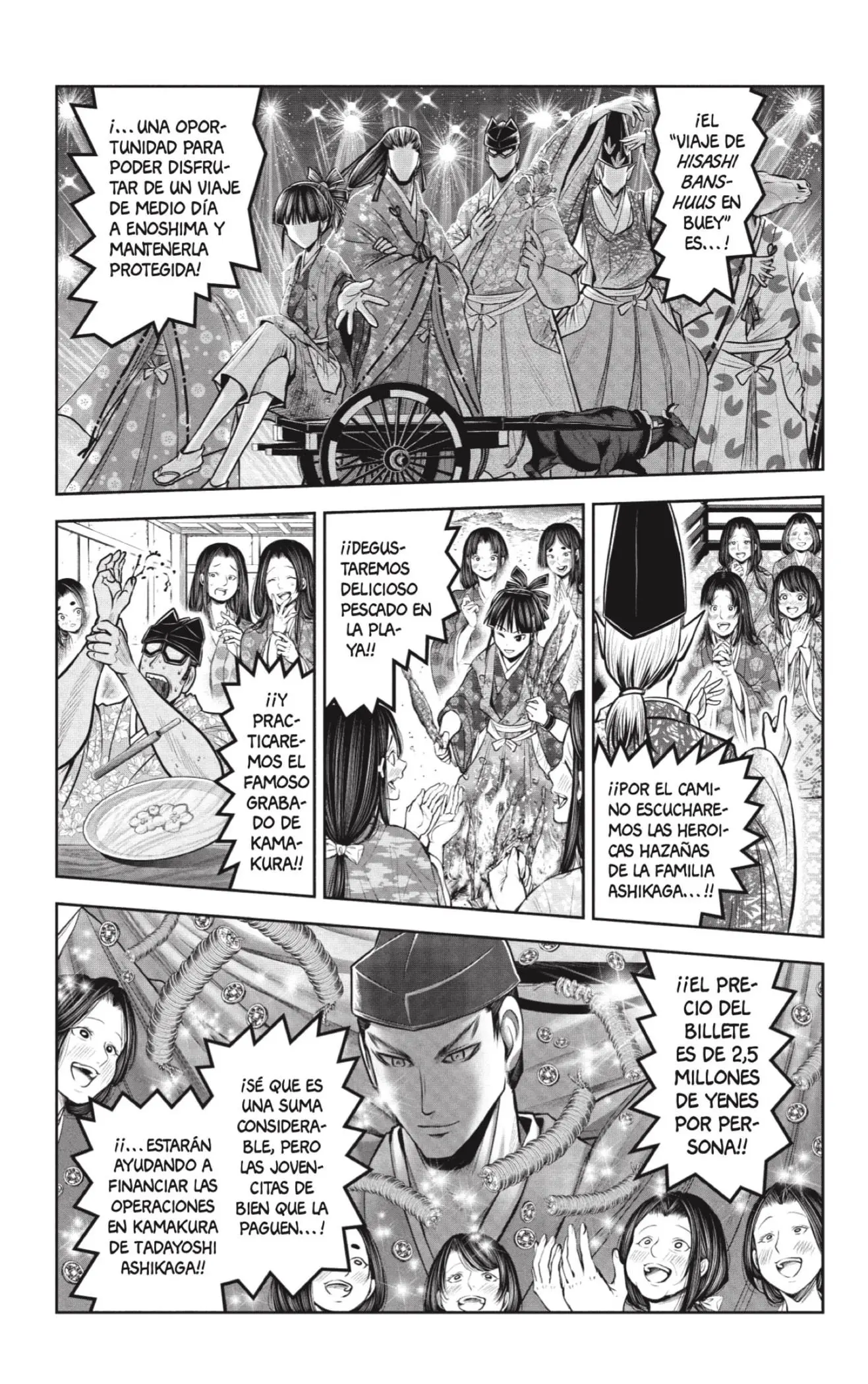 Nige Jouzu no Wakagimi - Capítulo 72 - Página 11 - LectorTMOo