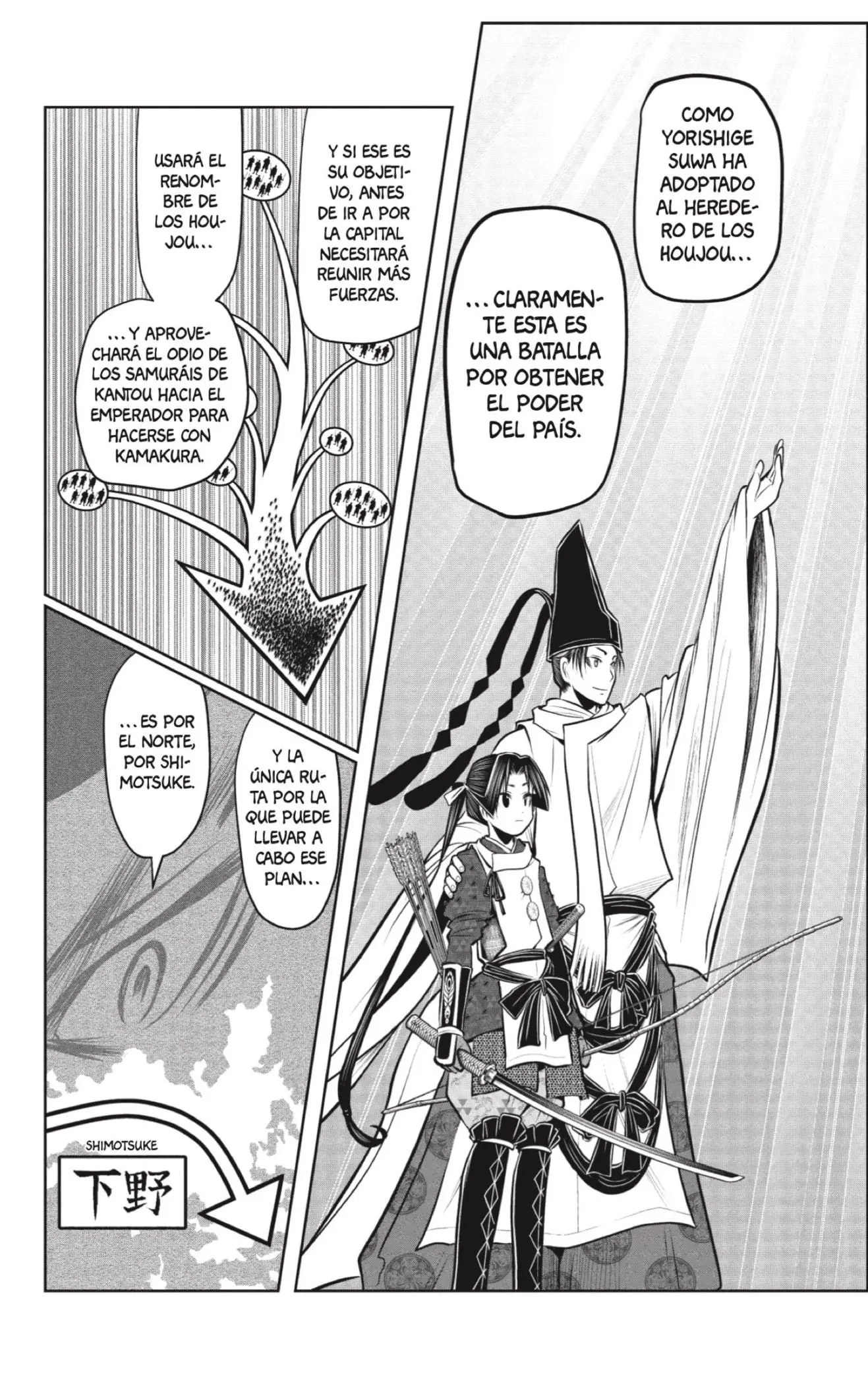 Nige Jouzu no Wakagimi - Capítulo 72 - Página 16 - LectorTMOo