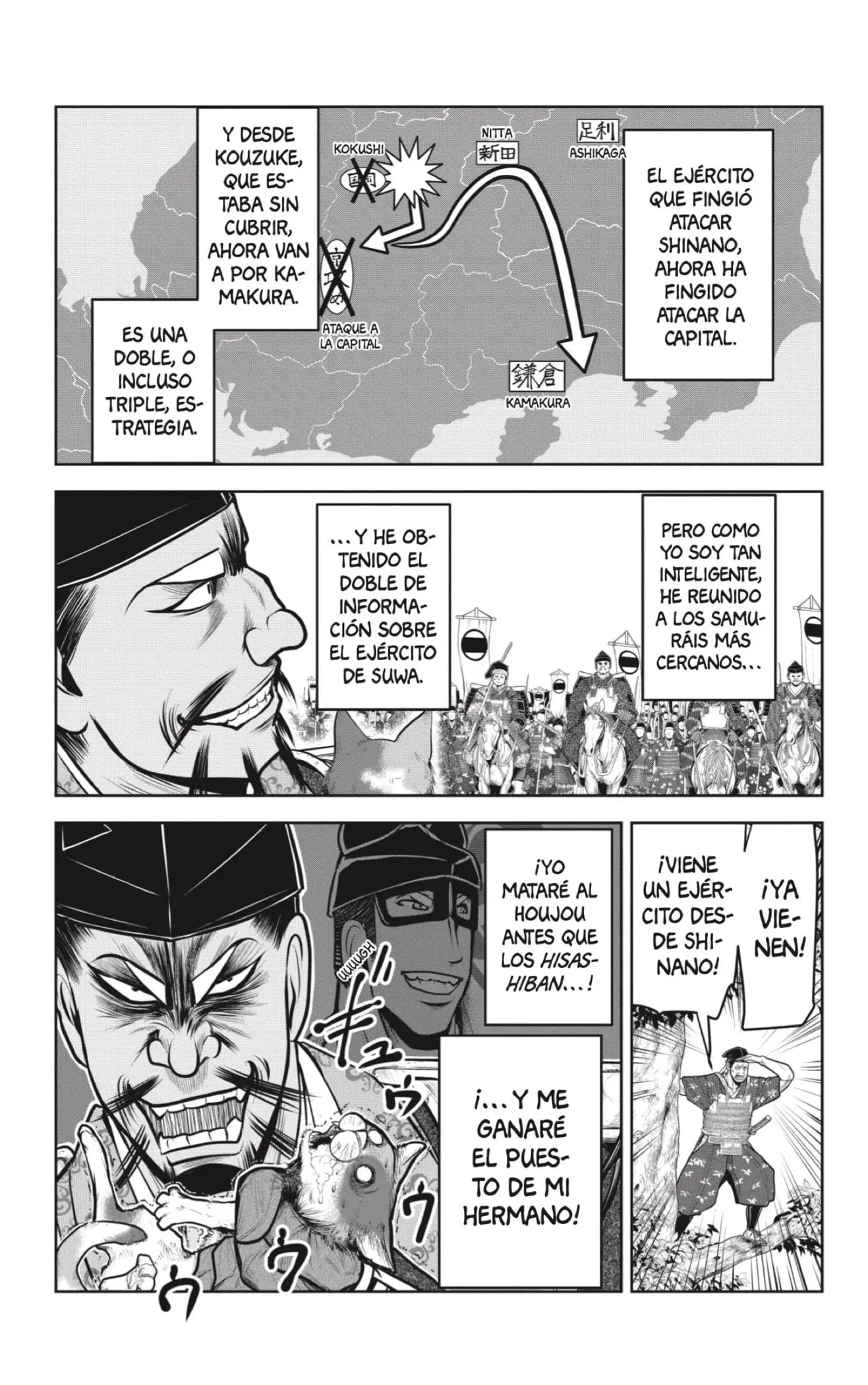 Nige Jouzu no Wakagimi - Capítulo 73 - Página 15 - LectorTMOo