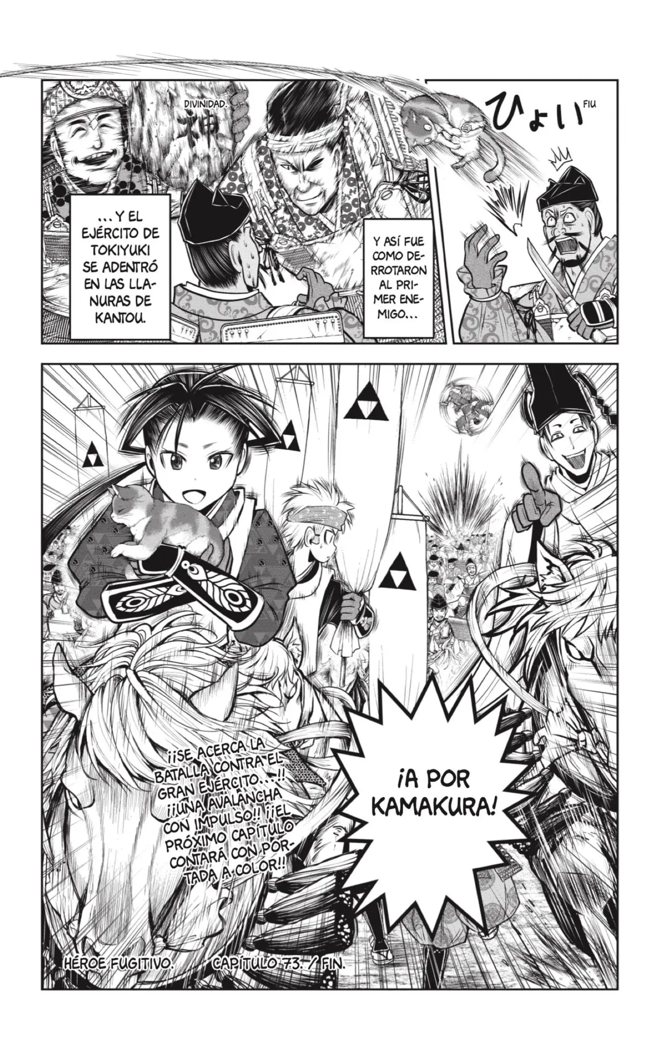Nige Jouzu no Wakagimi - Capítulo 73 - Página 19 - LectorTMOo