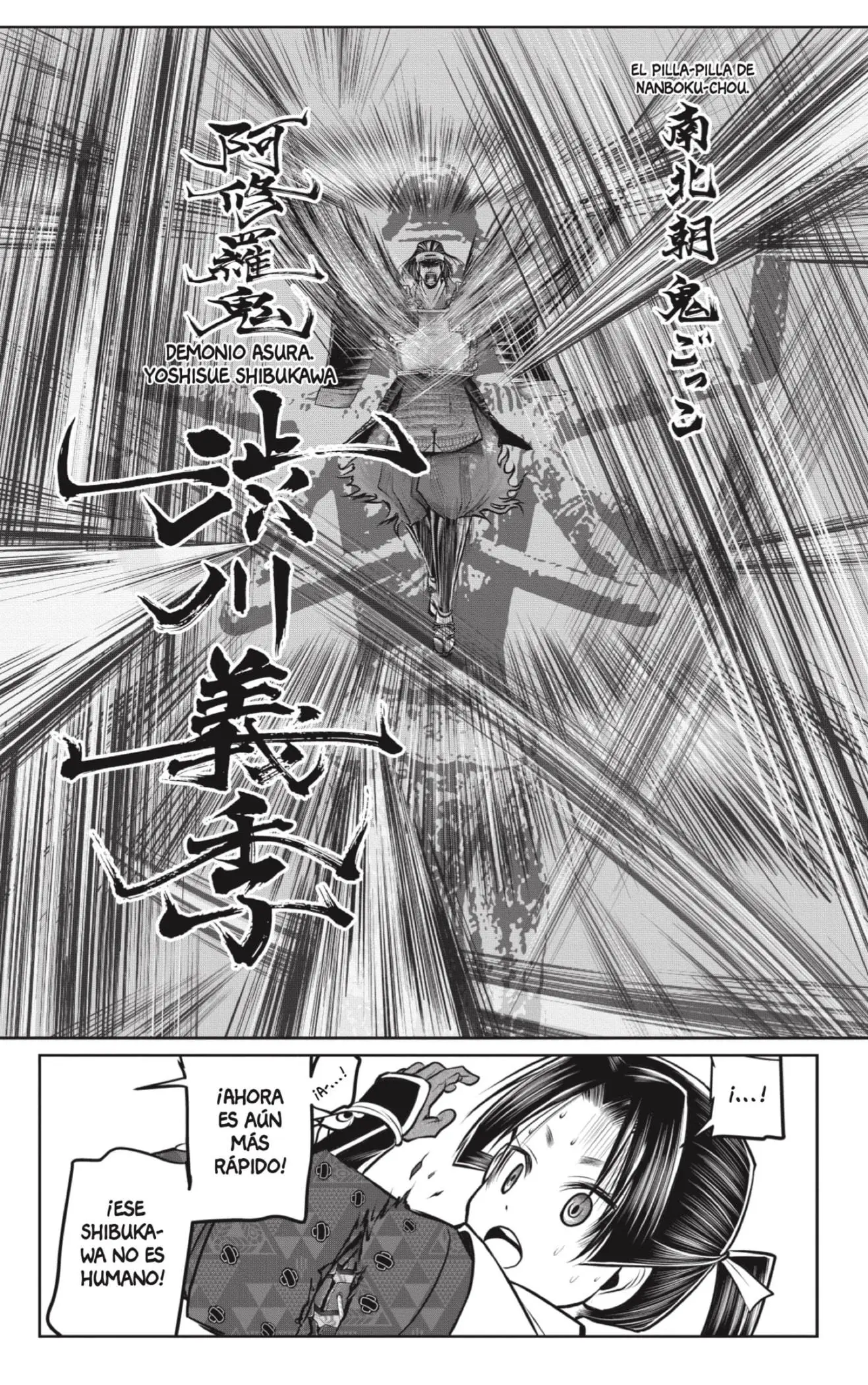 Nige Jouzu no Wakagimi - Capítulo 79 - Página 16 - LectorTMOo