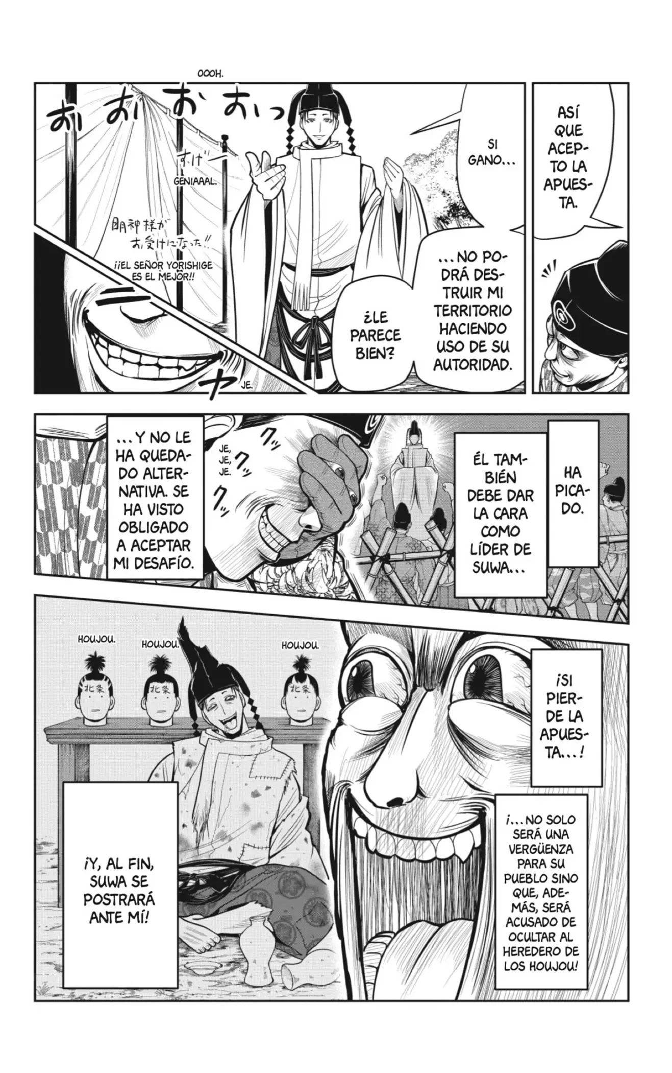 Nige Jouzu no Wakagimi - Capítulo 8 - Página 12 - LectorTMOo